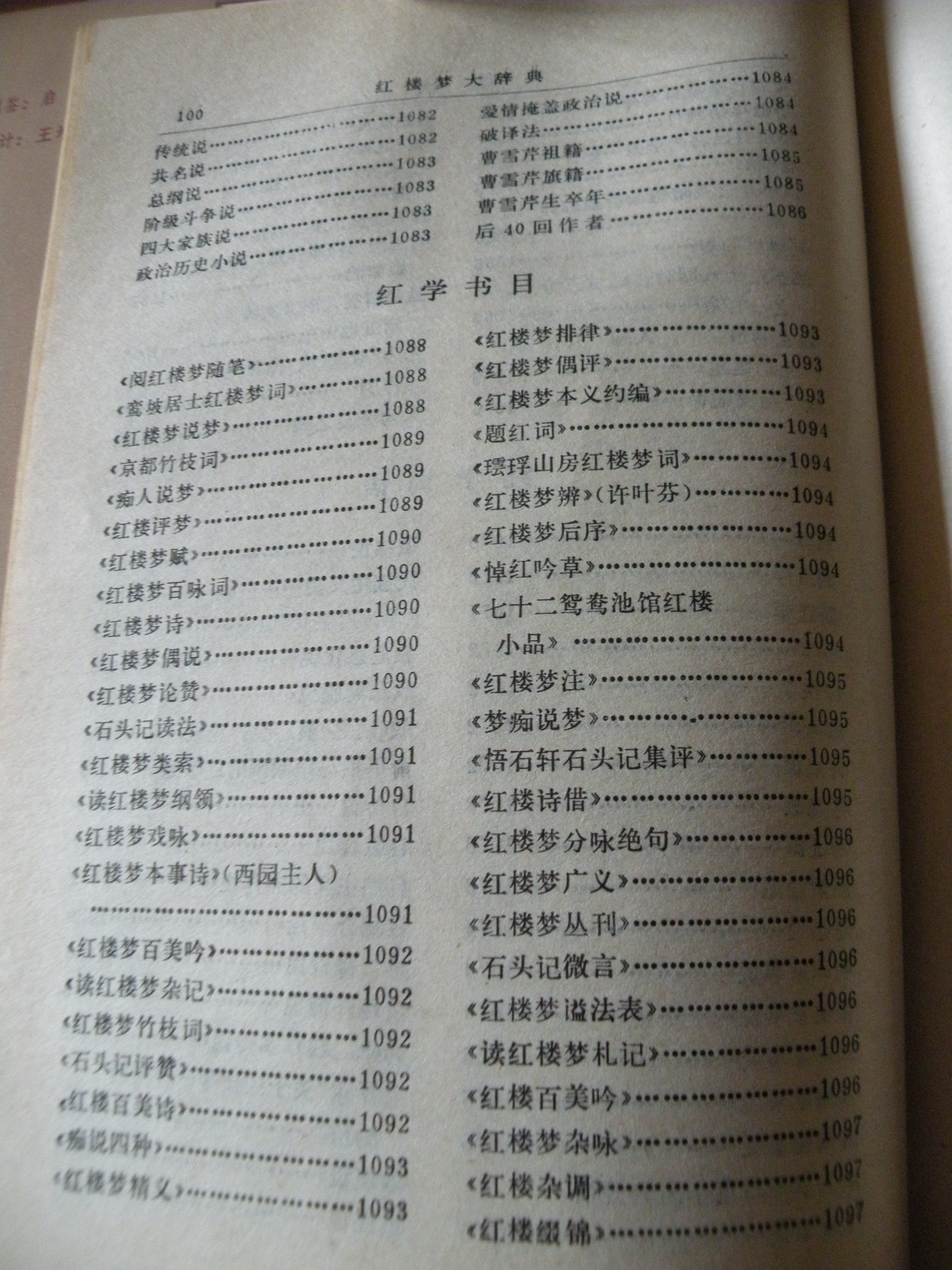 DSCN8346.JPG