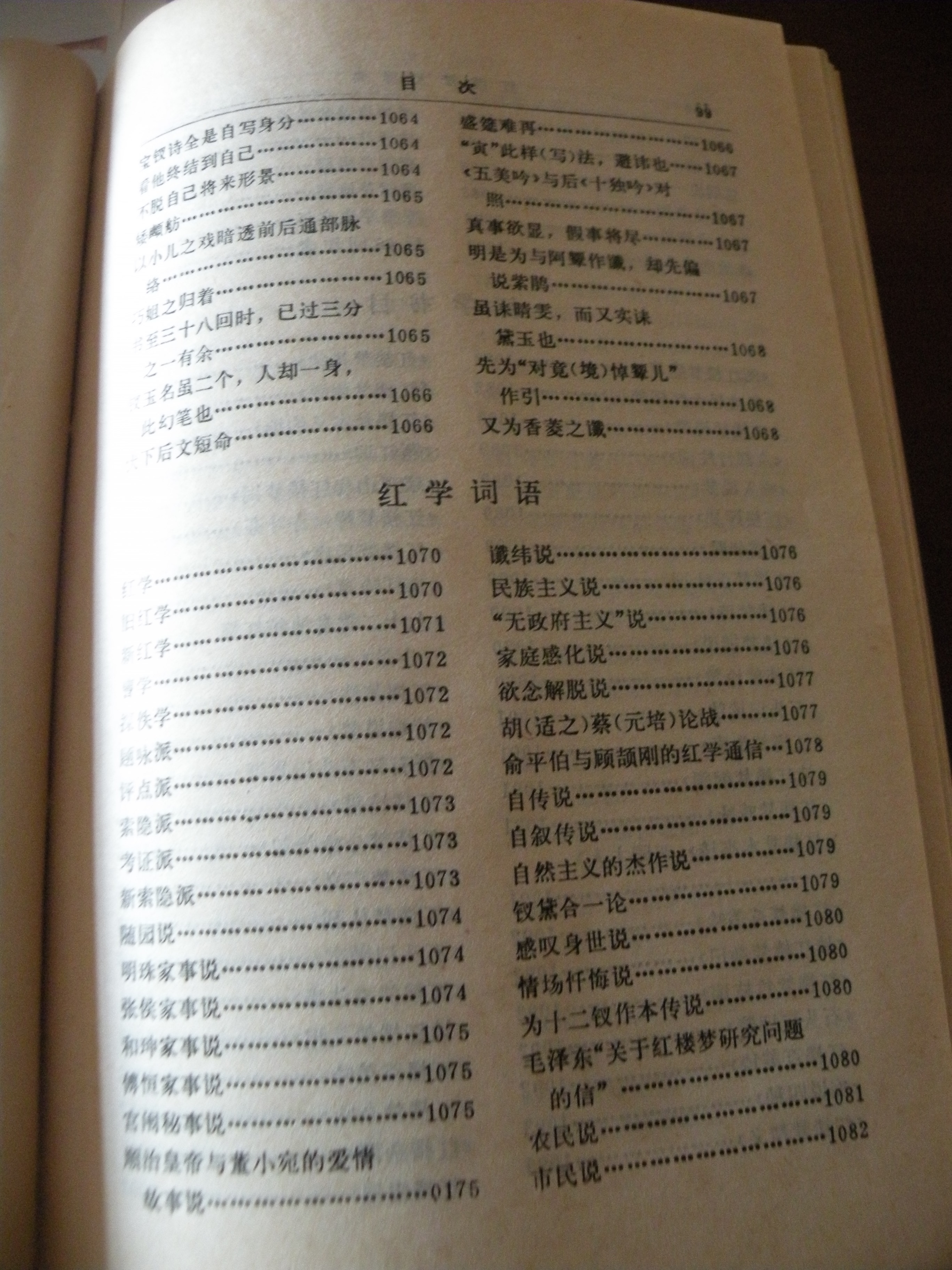 DSCN8345.JPG