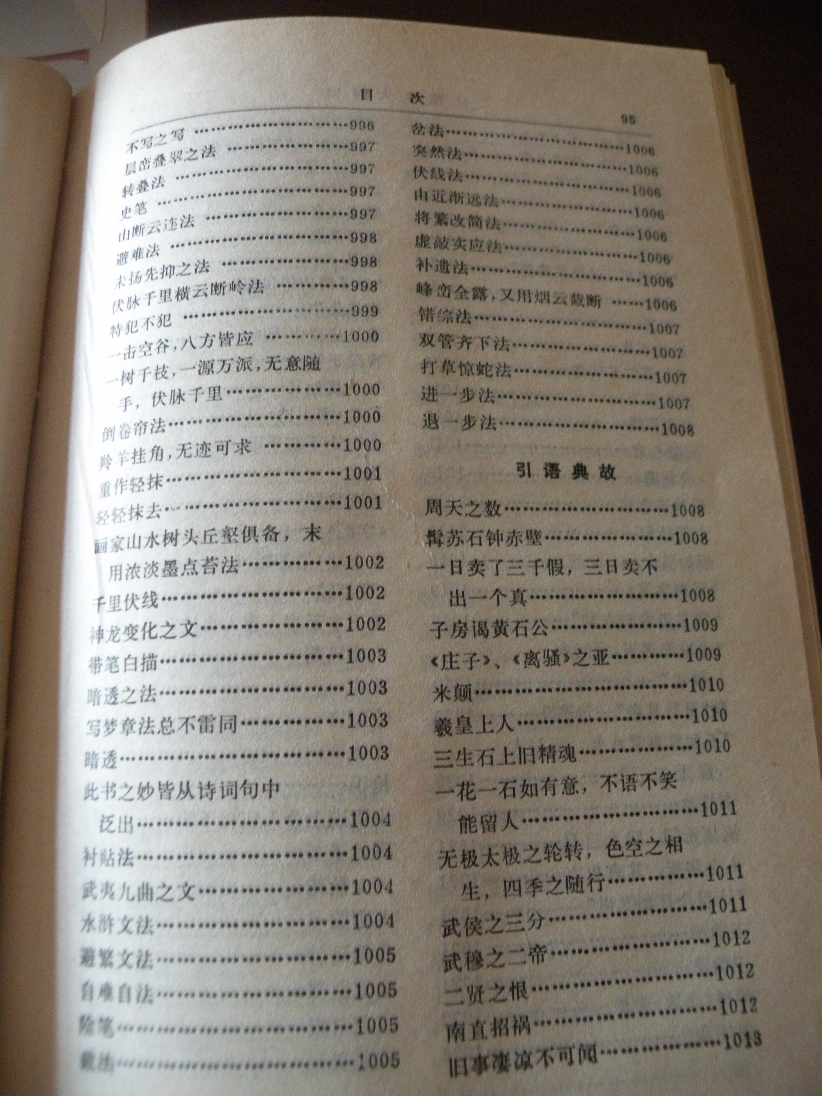 DSCN8341.JPG