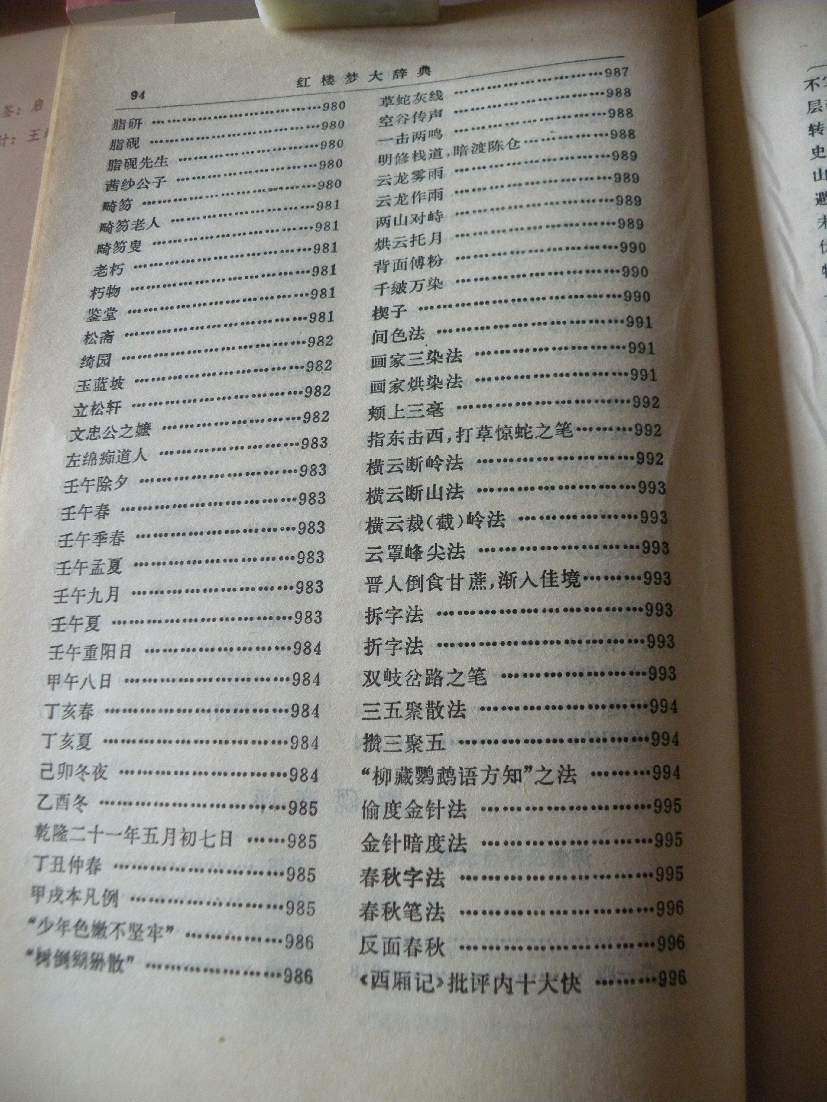 DSCN8340.JPG