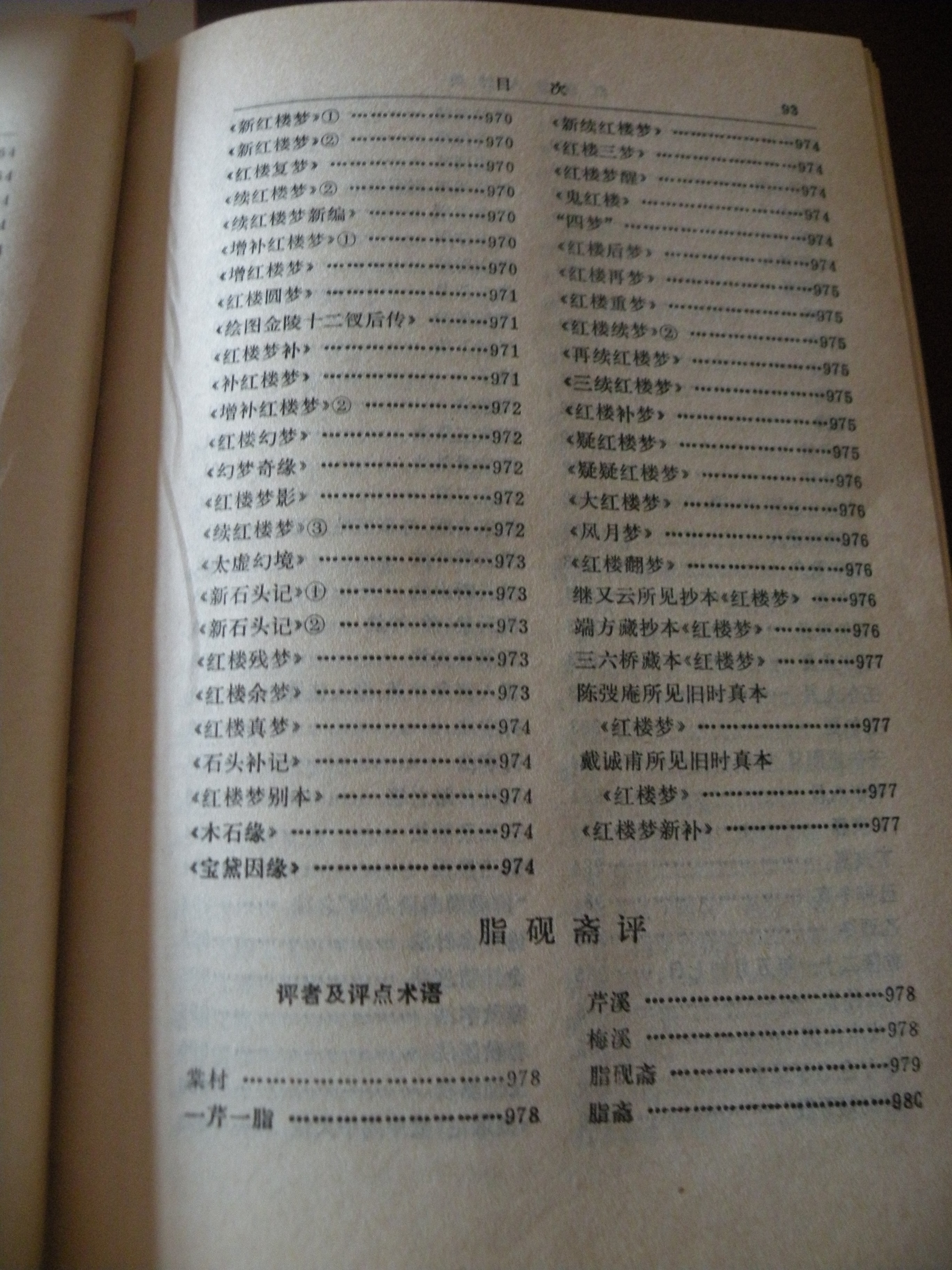 DSCN8339.JPG