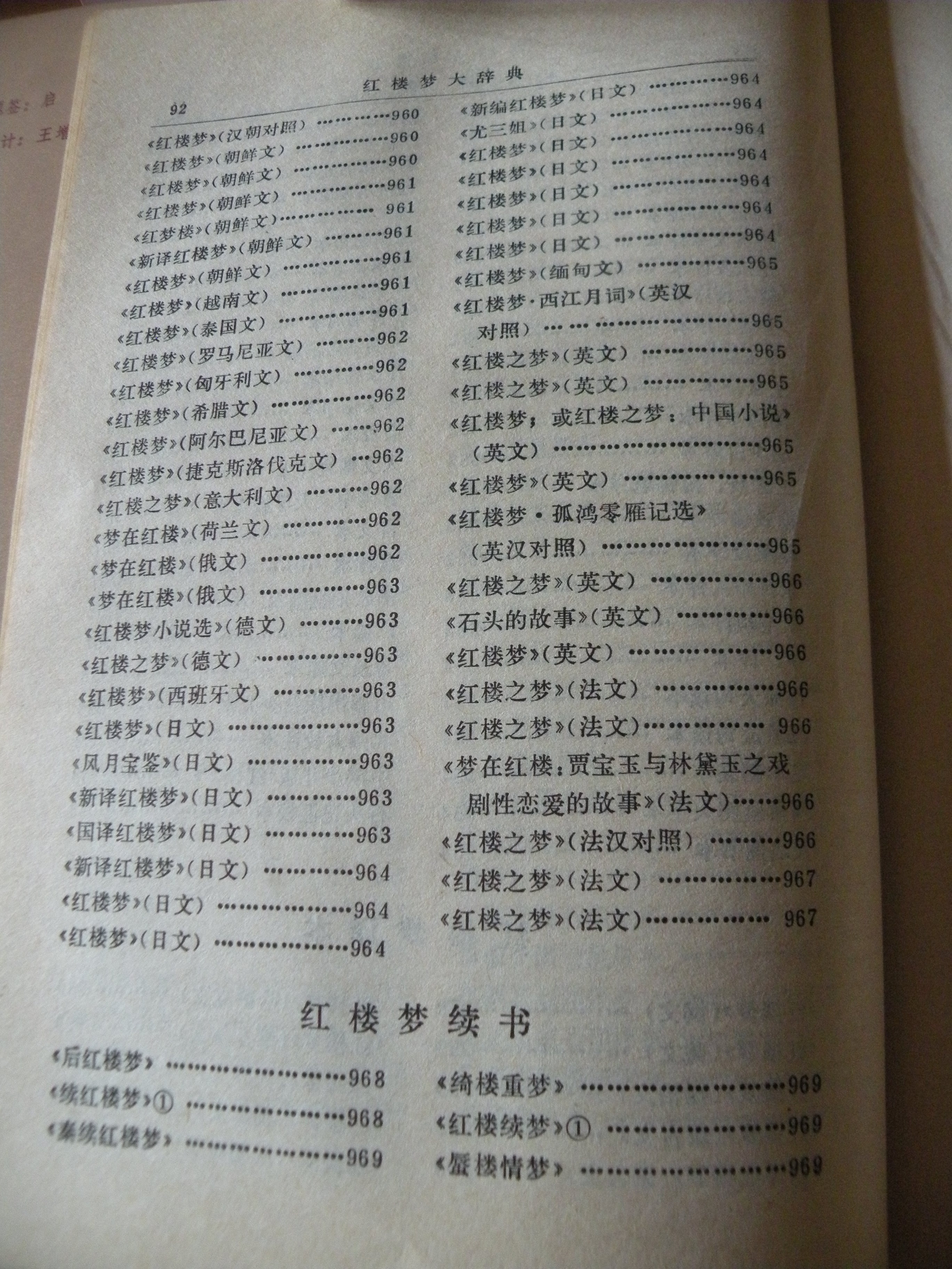 DSCN8338.JPG