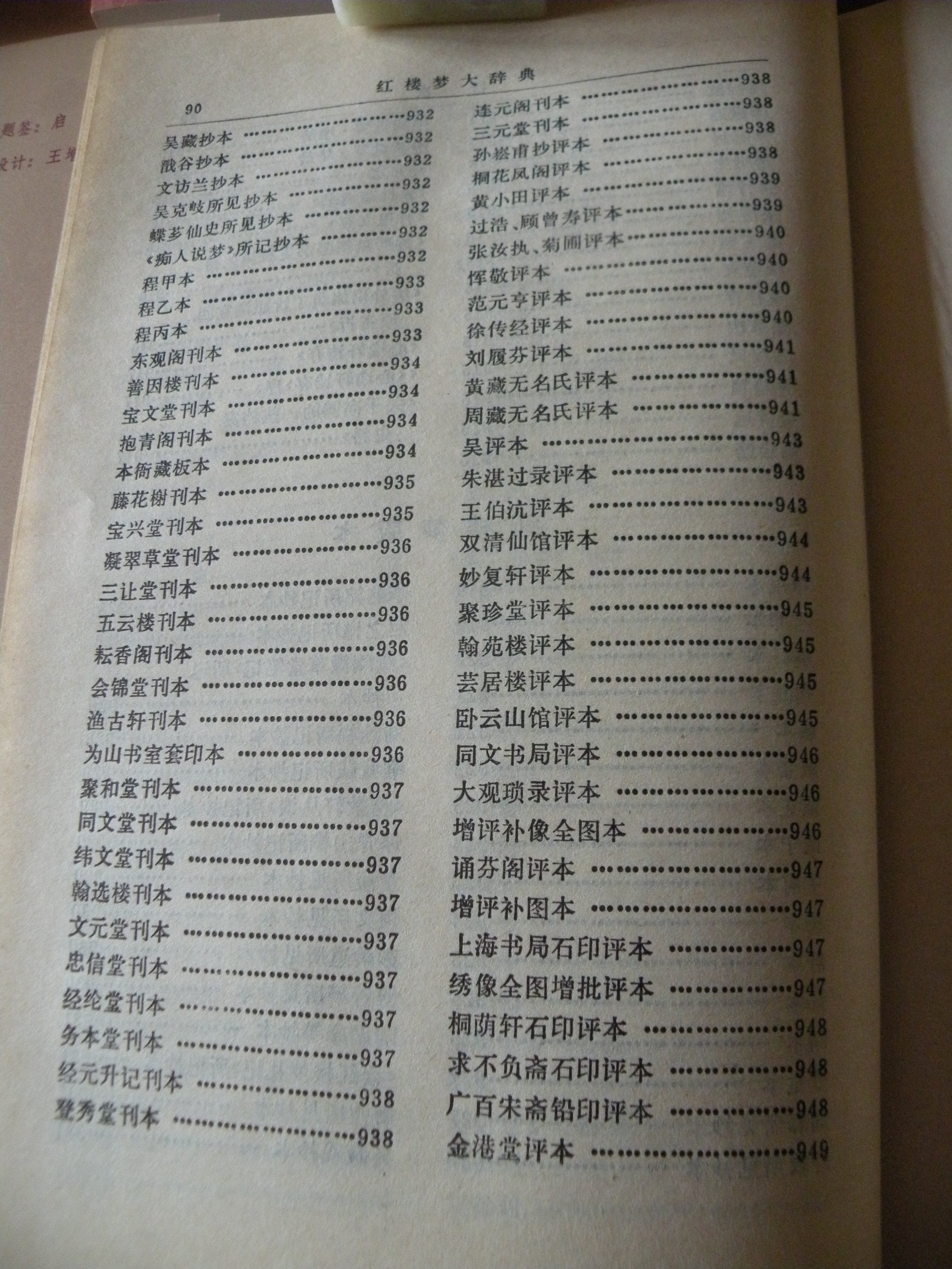 DSCN8336.JPG