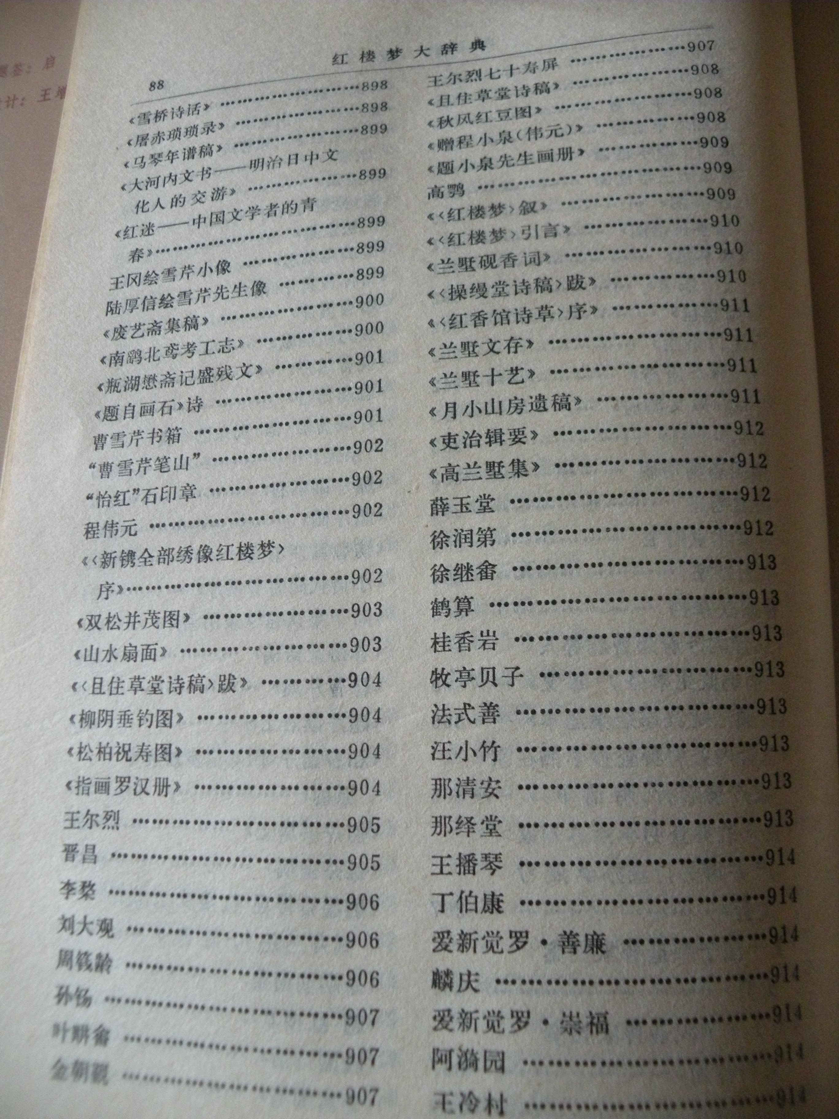 DSCN8334.JPG