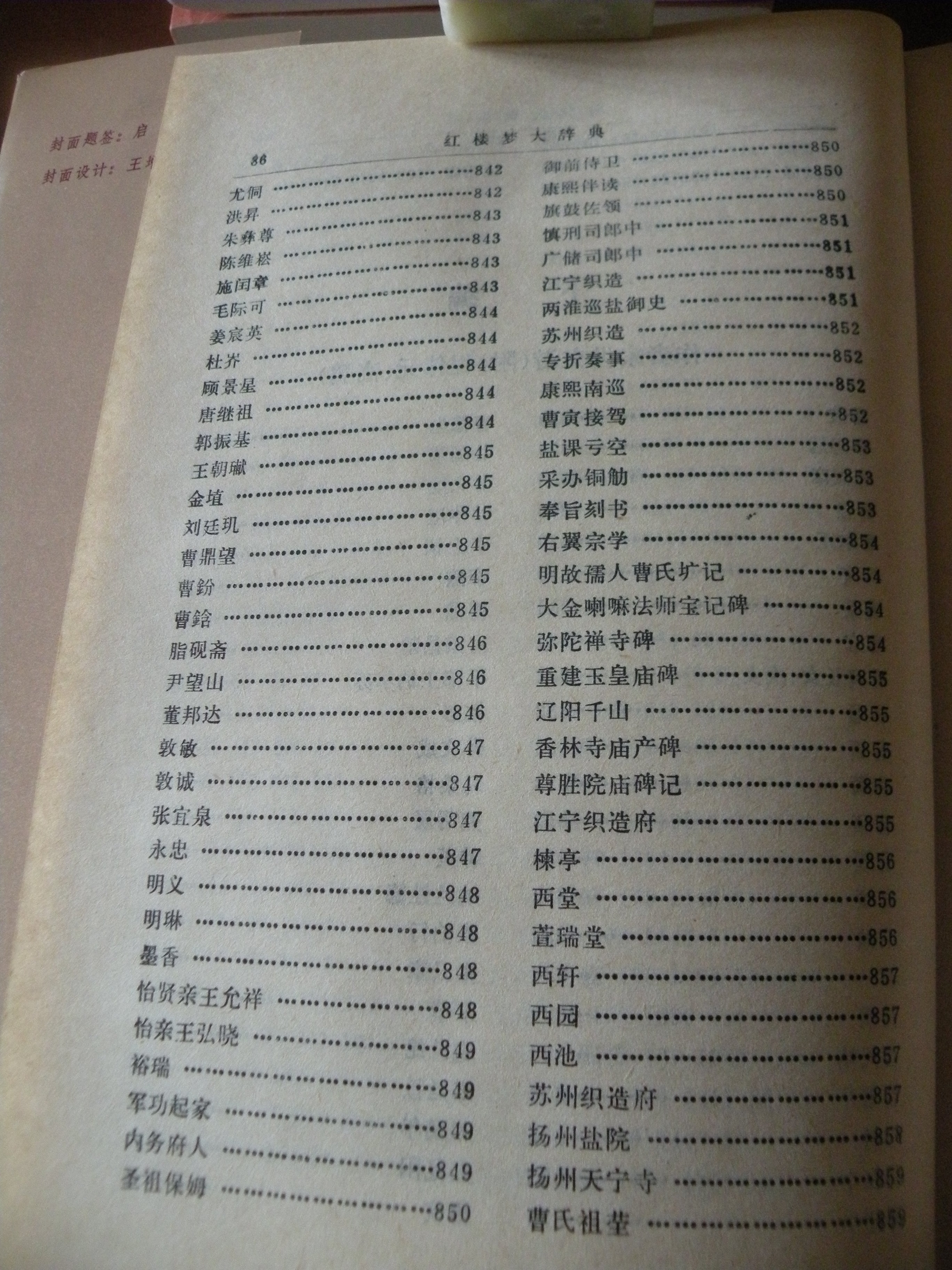 DSCN8332.JPG