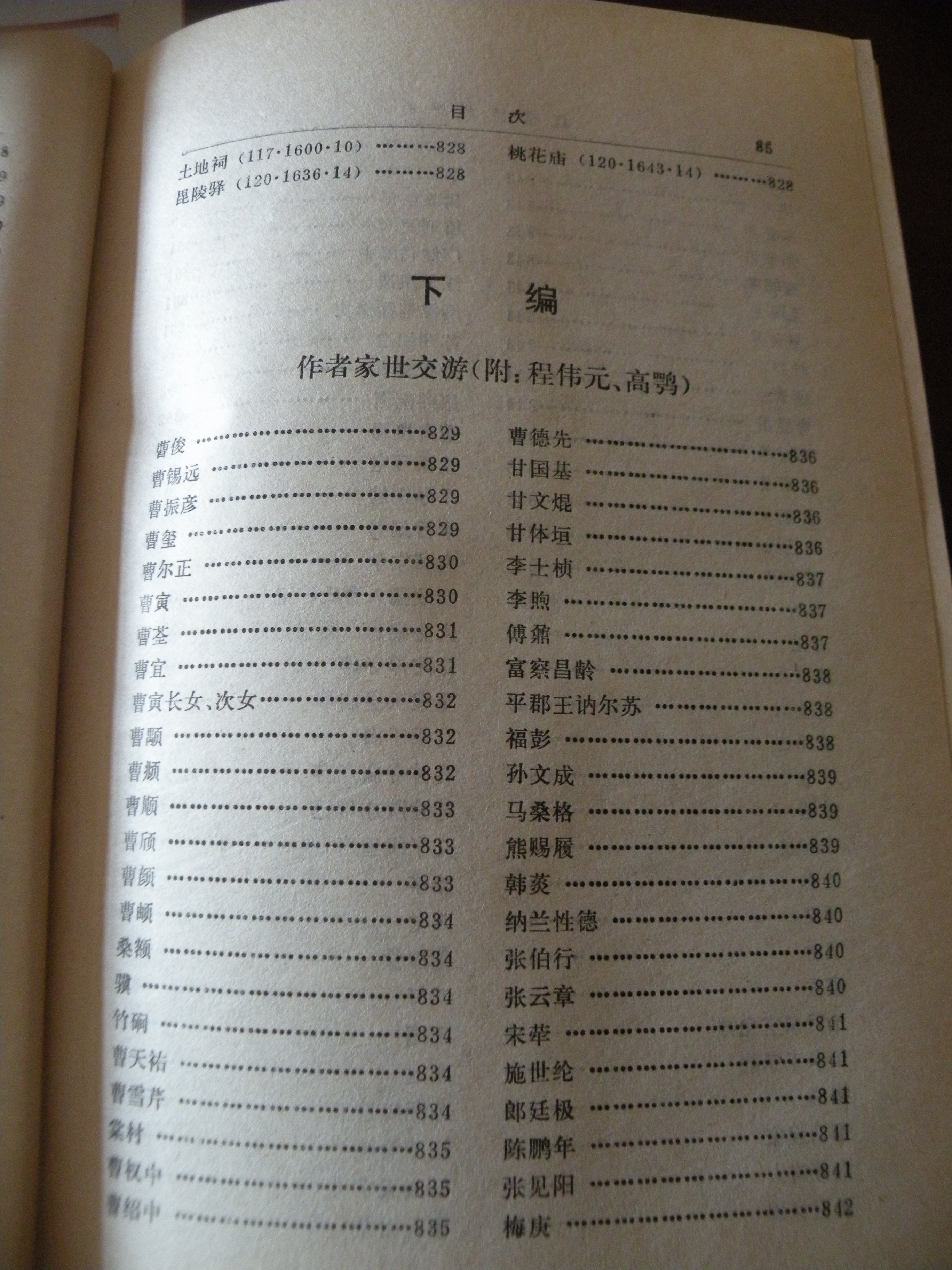 DSCN8331.JPG