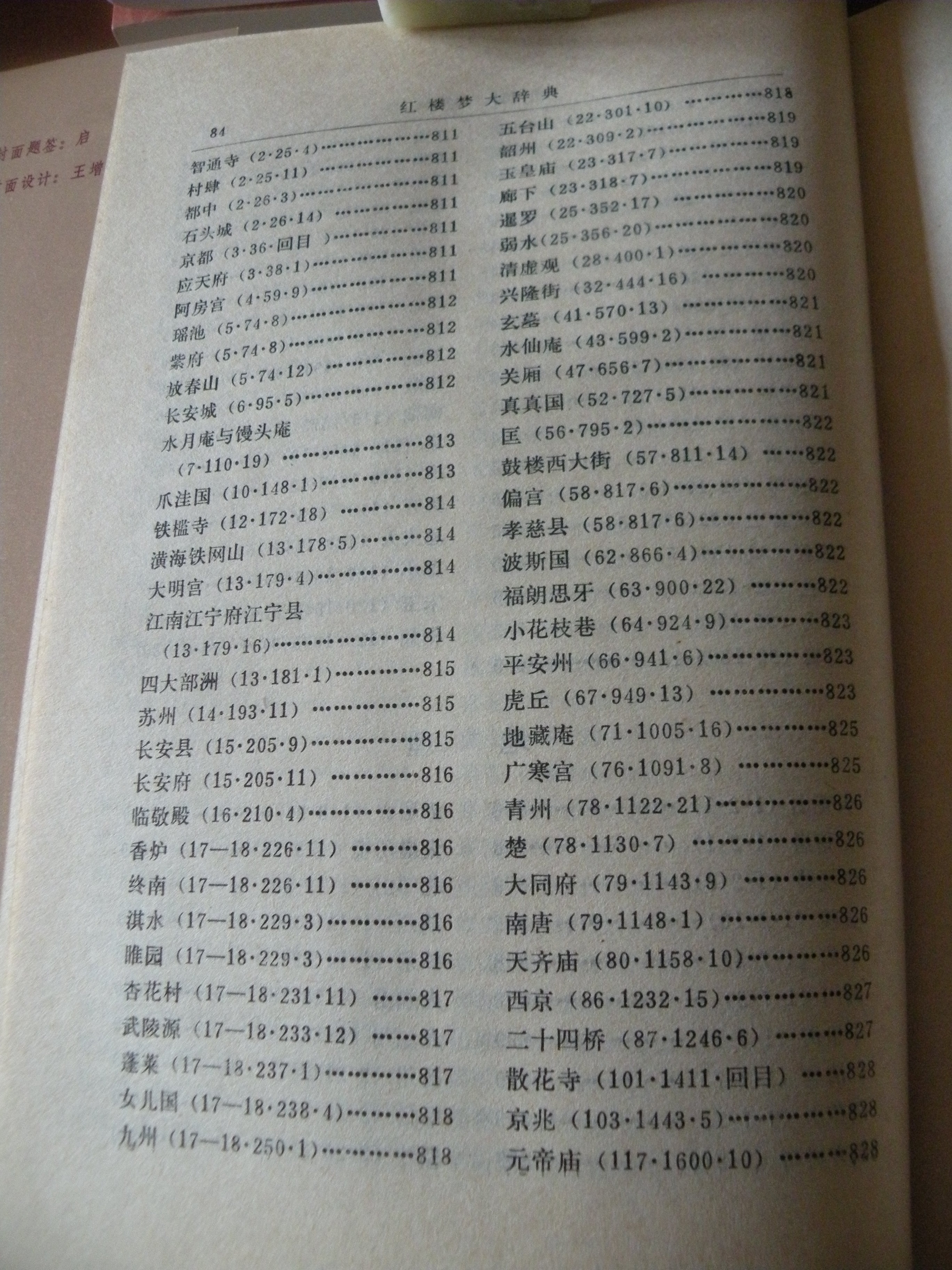 DSCN8330.JPG