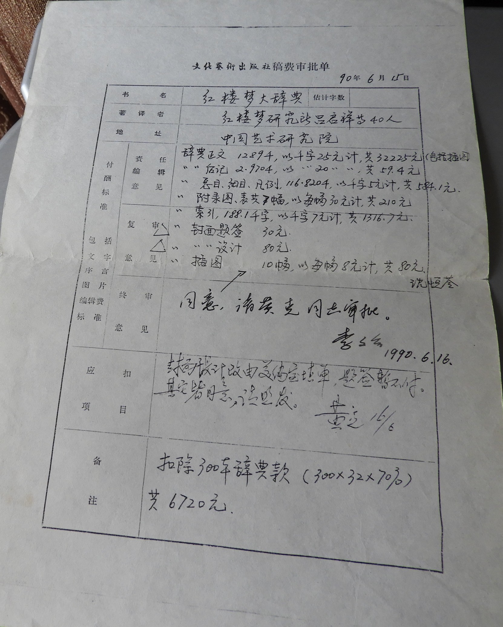 DSCN9409.JPG