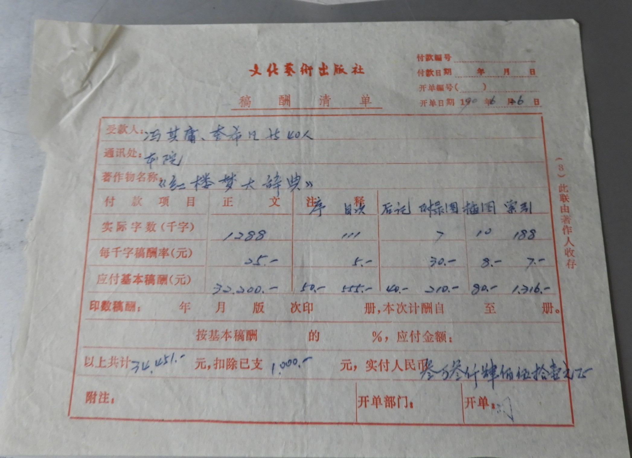 DSCN9417.JPG