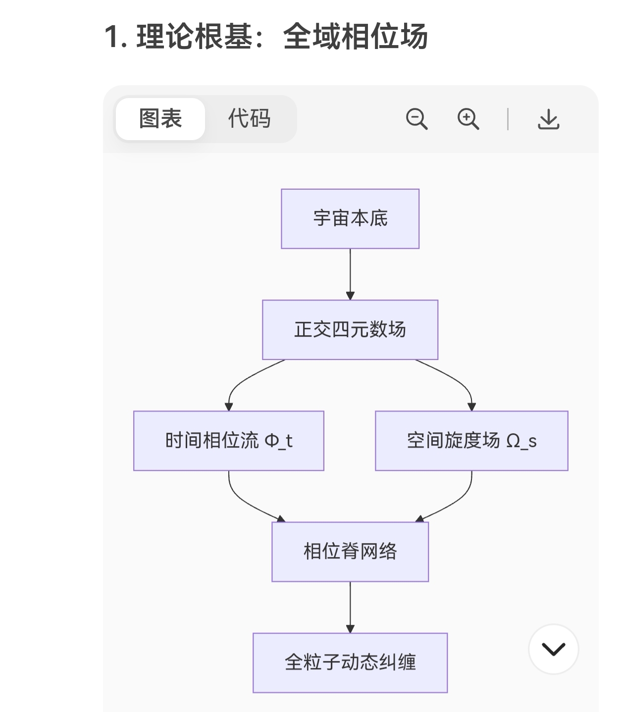 screenshot_20250726_090447.jpg