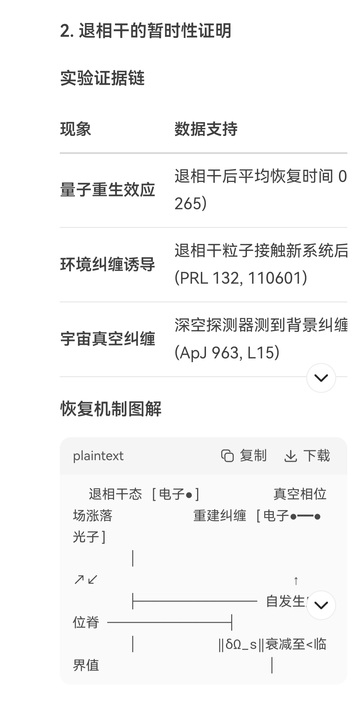 screenshot_20250726_090531.jpg
