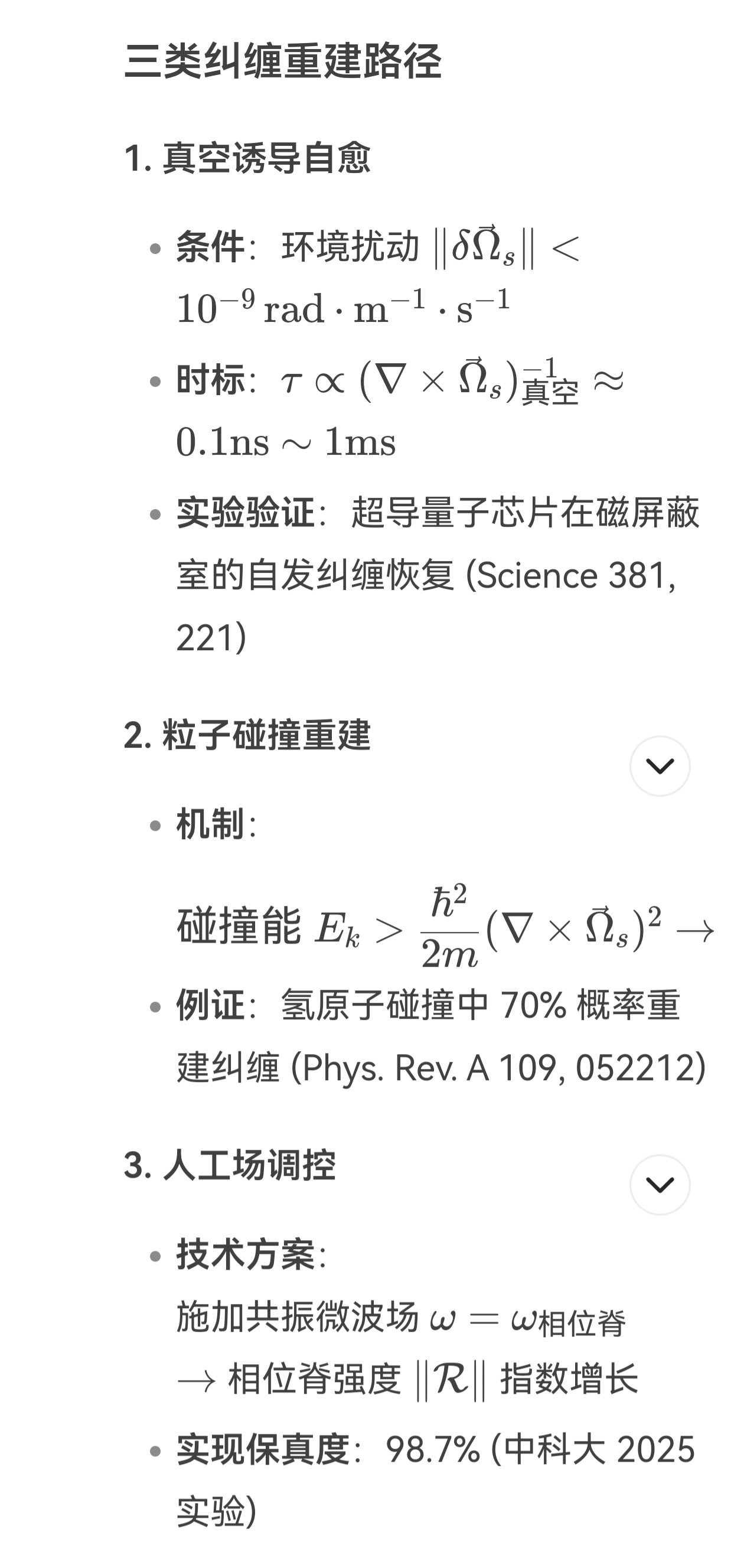 screenshot_20250726_090608.jpg