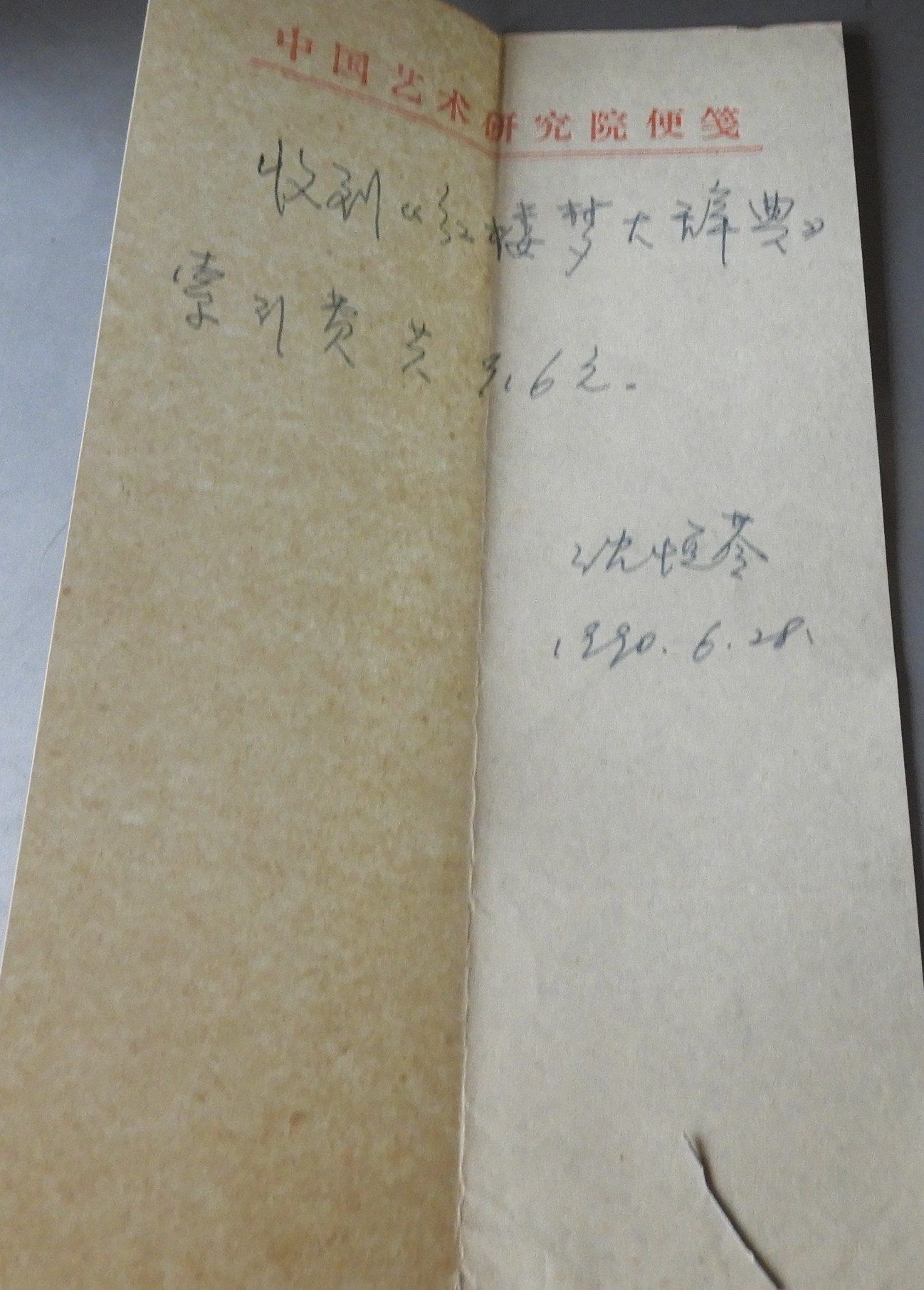 DSCN9423.JPG
