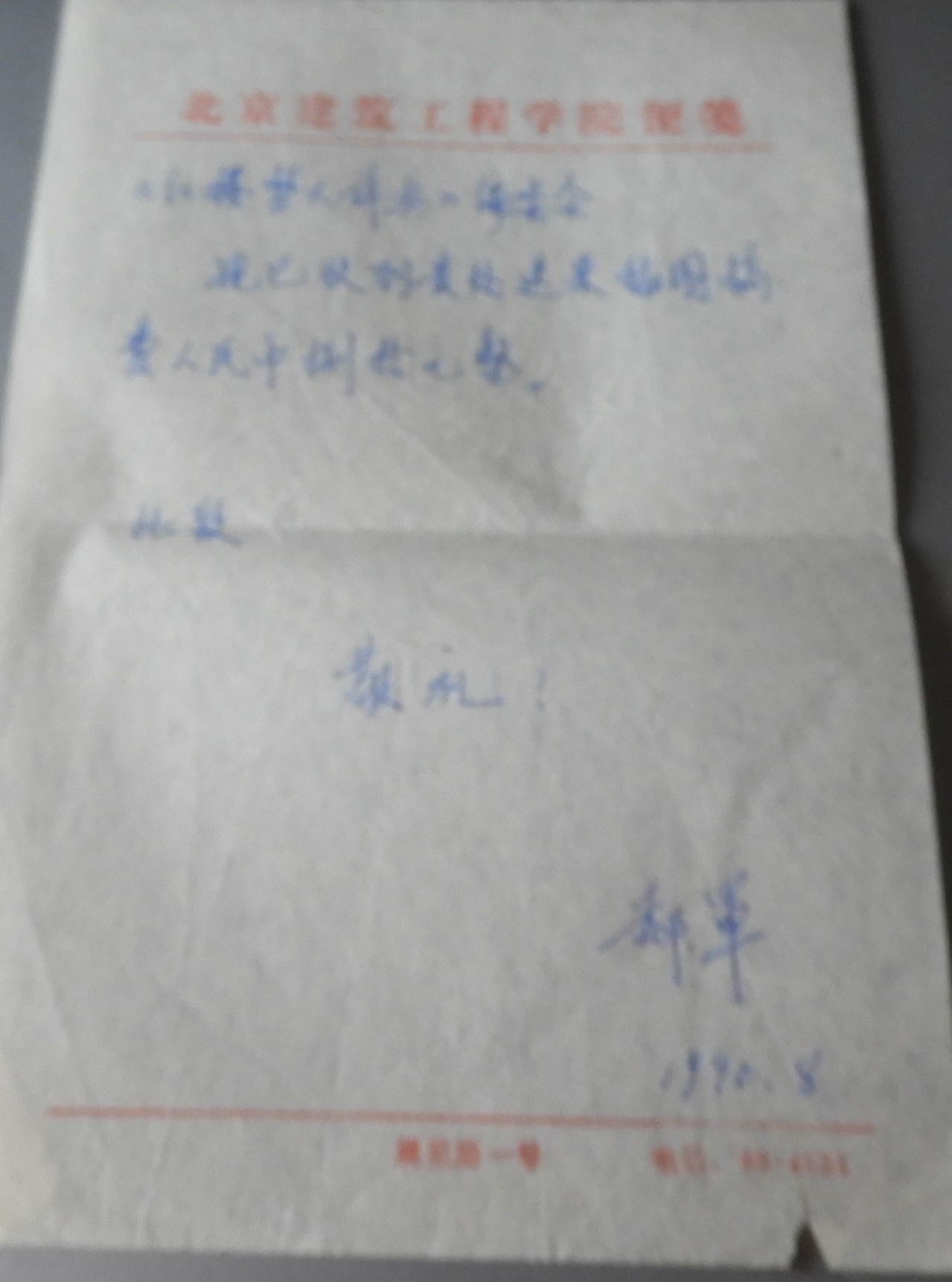 DSCN9424.JPG