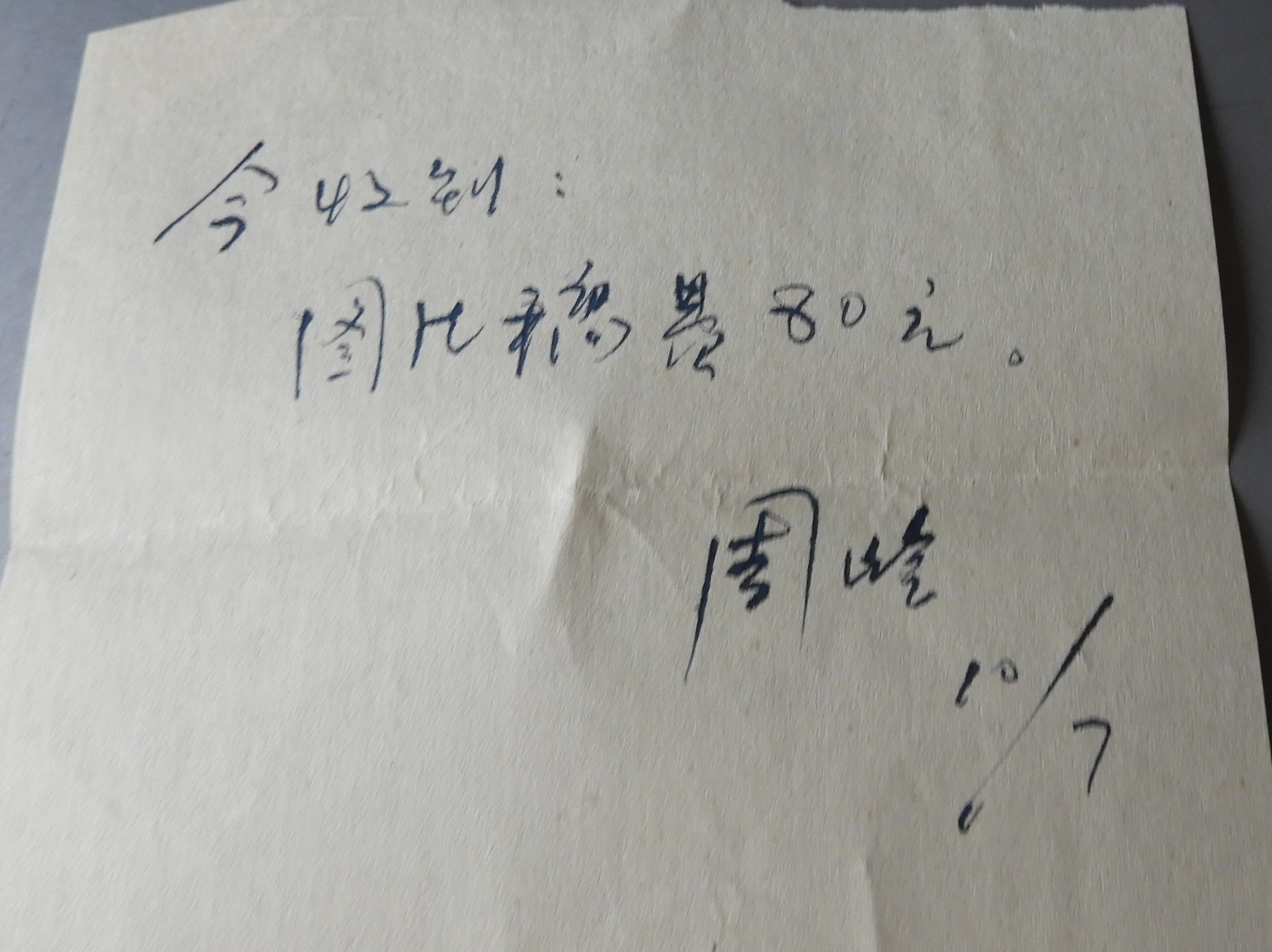  DSCN9422.JPG