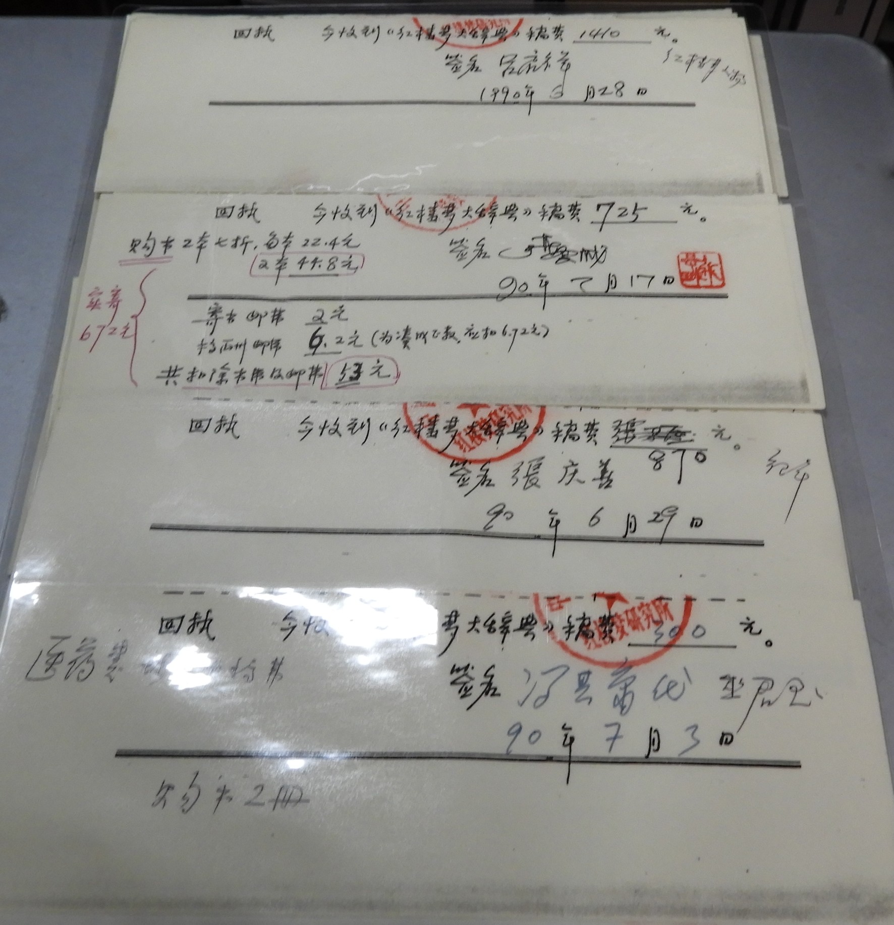 DSCN9516.JPG