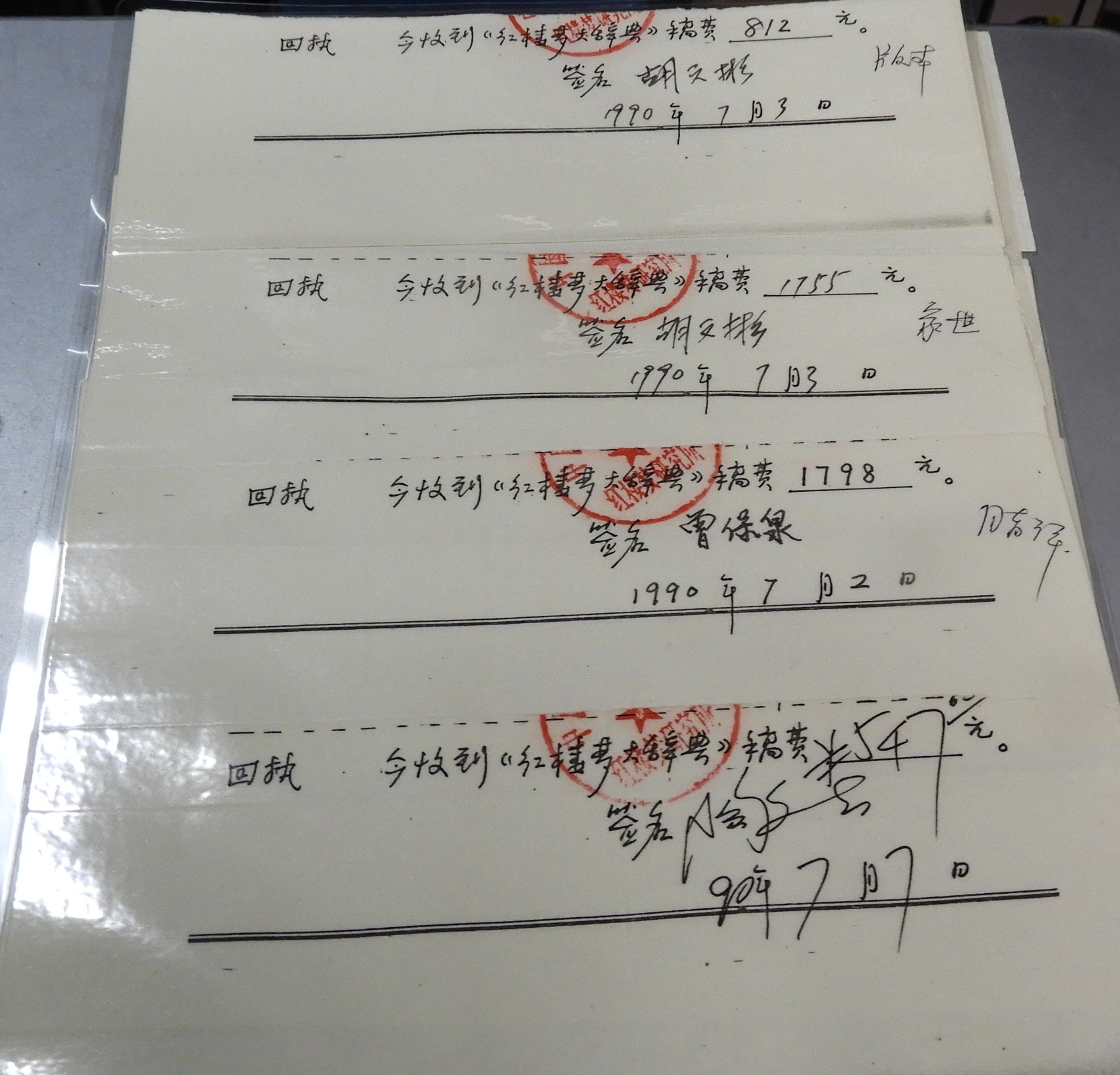DSCN9517.JPG