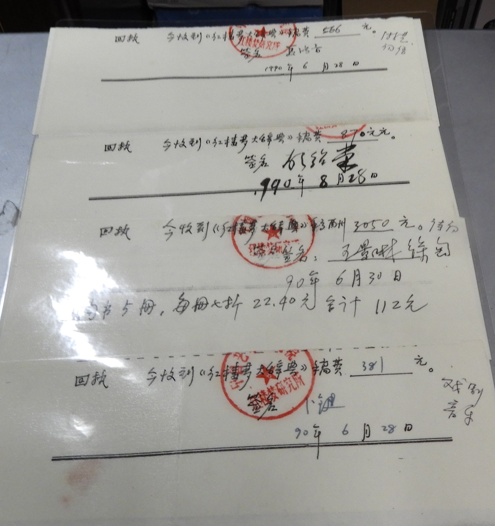 DSCN9520.JPG