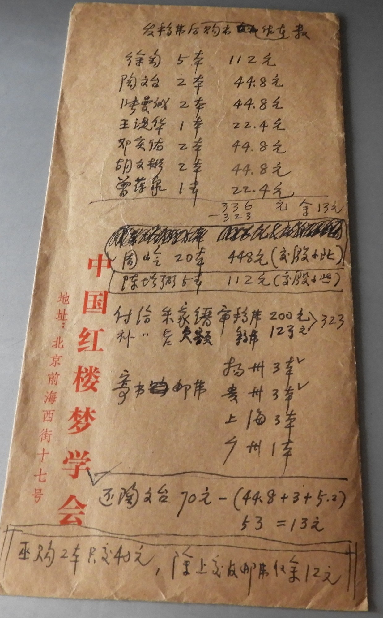 DSCN9428.JPG