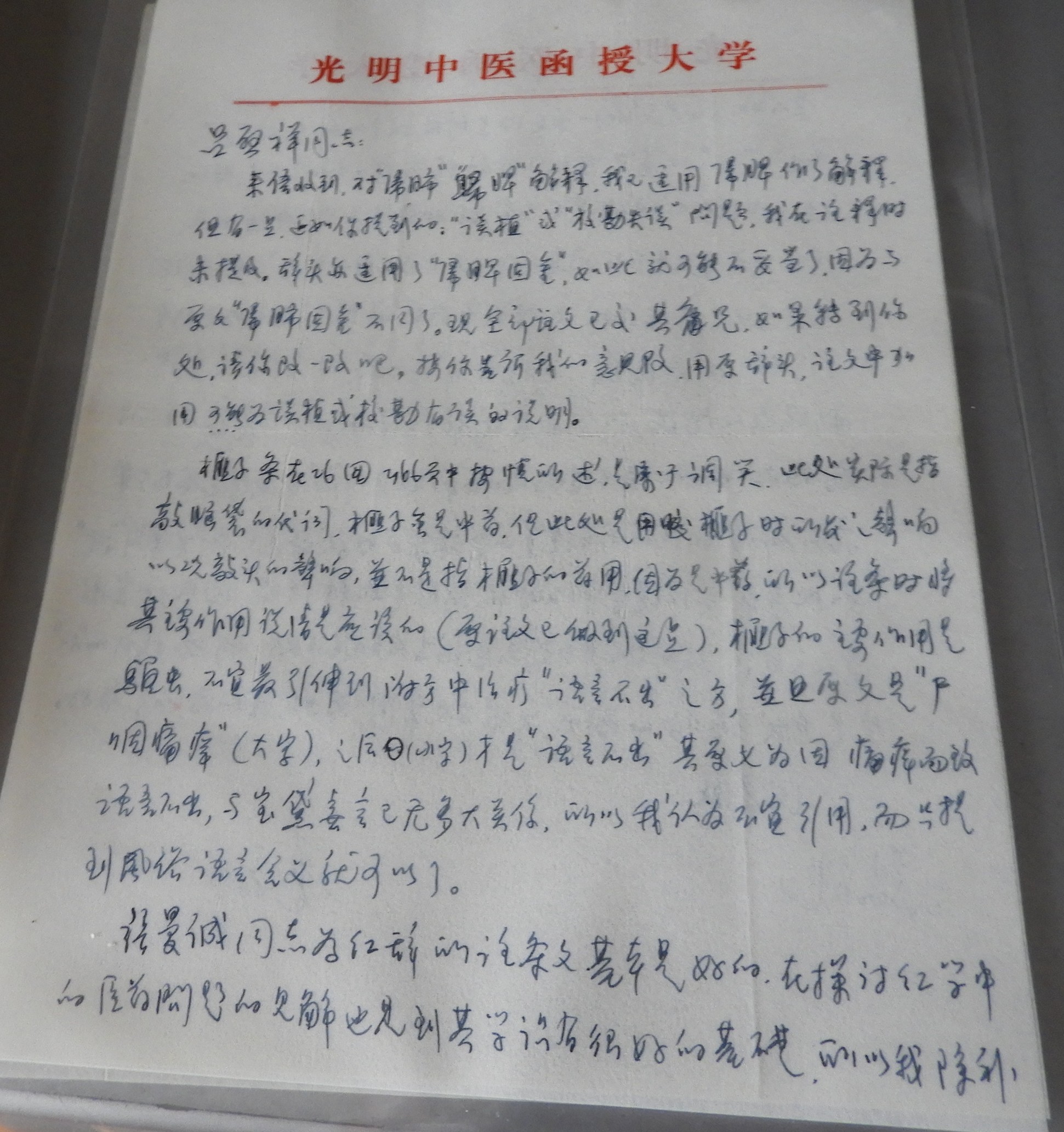 DSCN9523.JPG