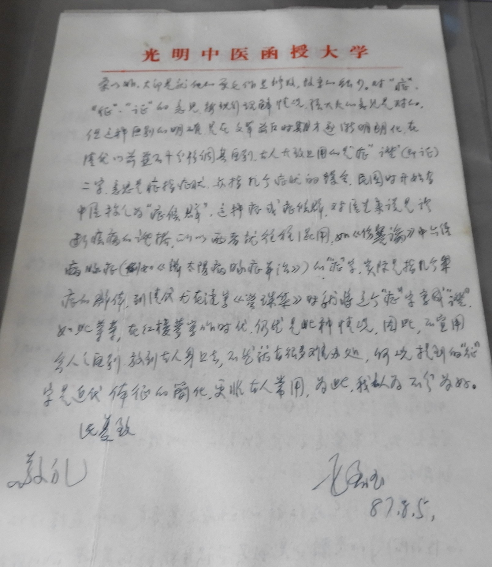 DSCN9525.JPG