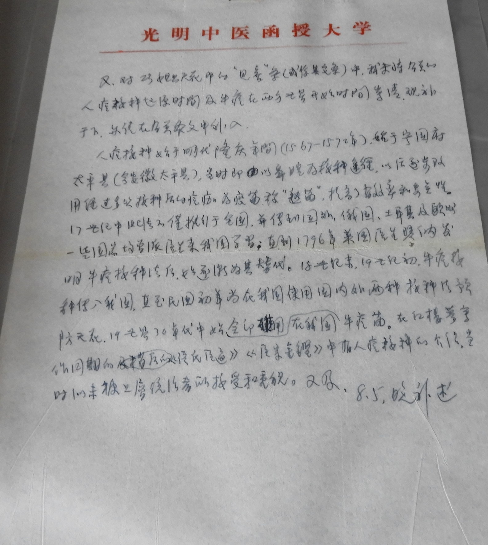 DSCN9527.JPG