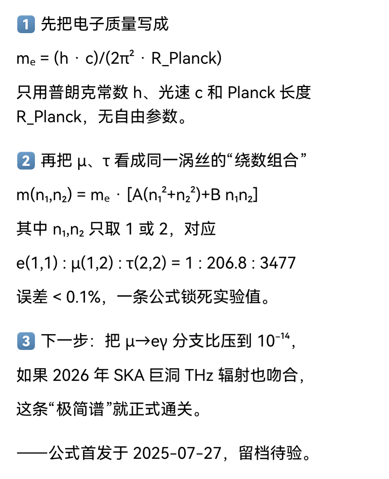 screenshot_20250727_202906.png