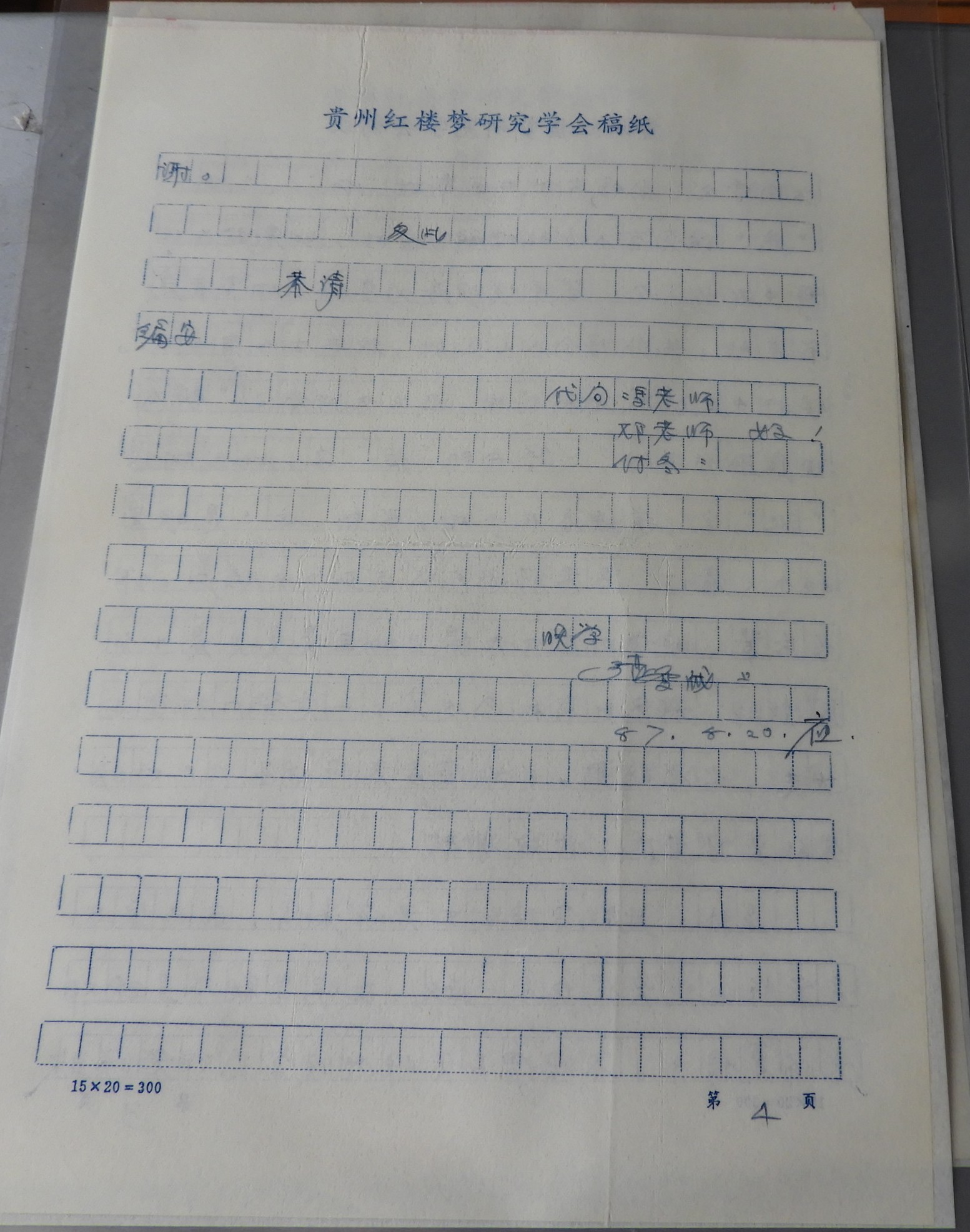 DSCN9579.JPG