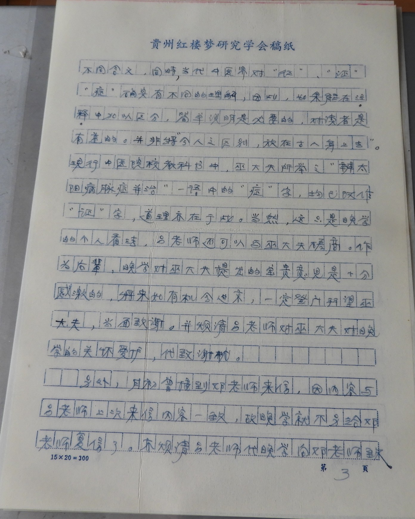 DSCN9578.JPG