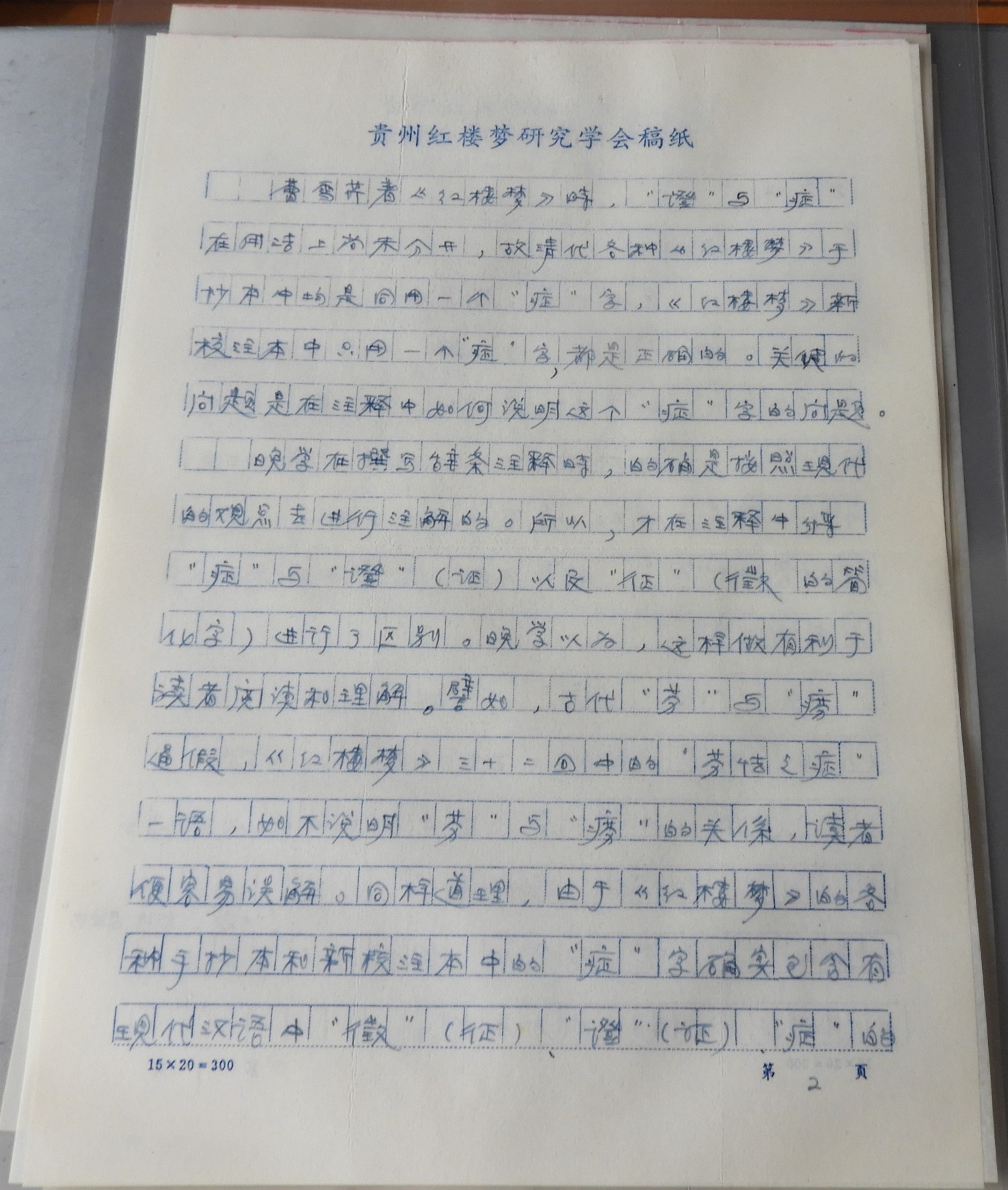 DSCN9577.JPG