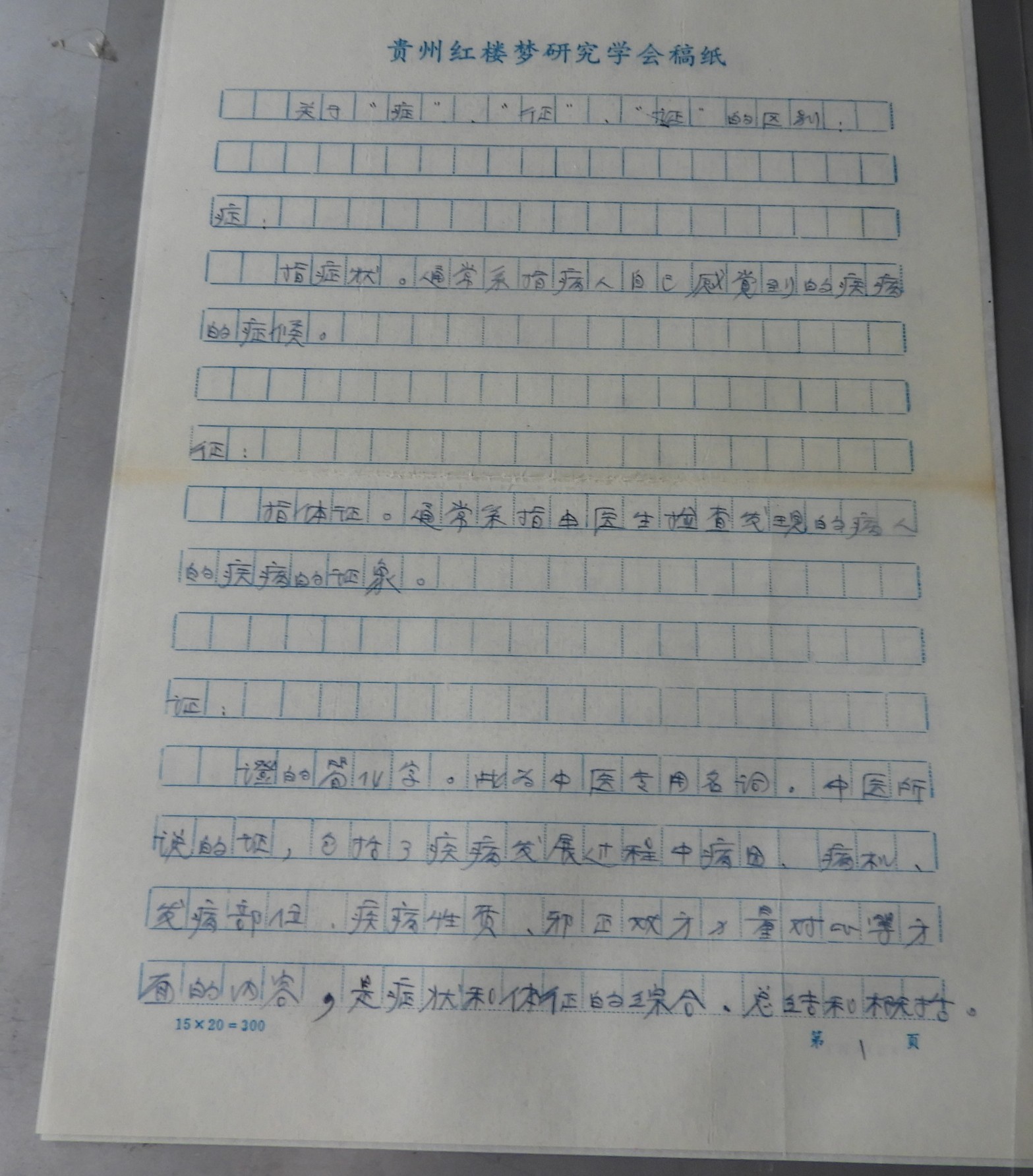 DSCN9580.JPG
