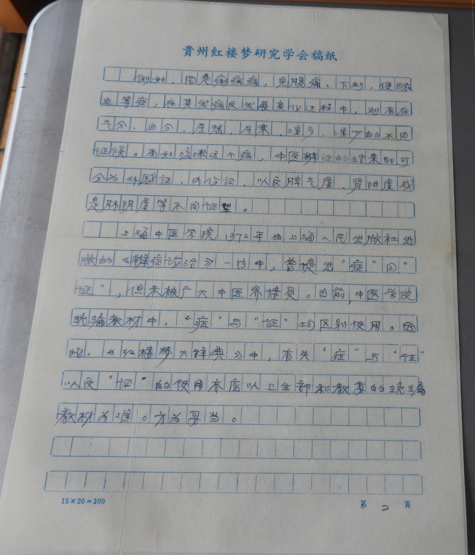 DSCN9581.JPG