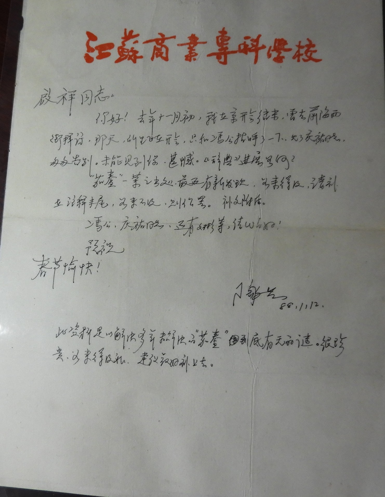 DSCN9573.JPG