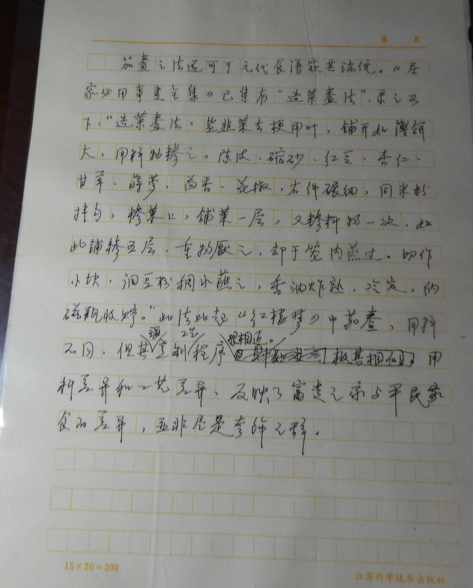 DSCN9574.JPG