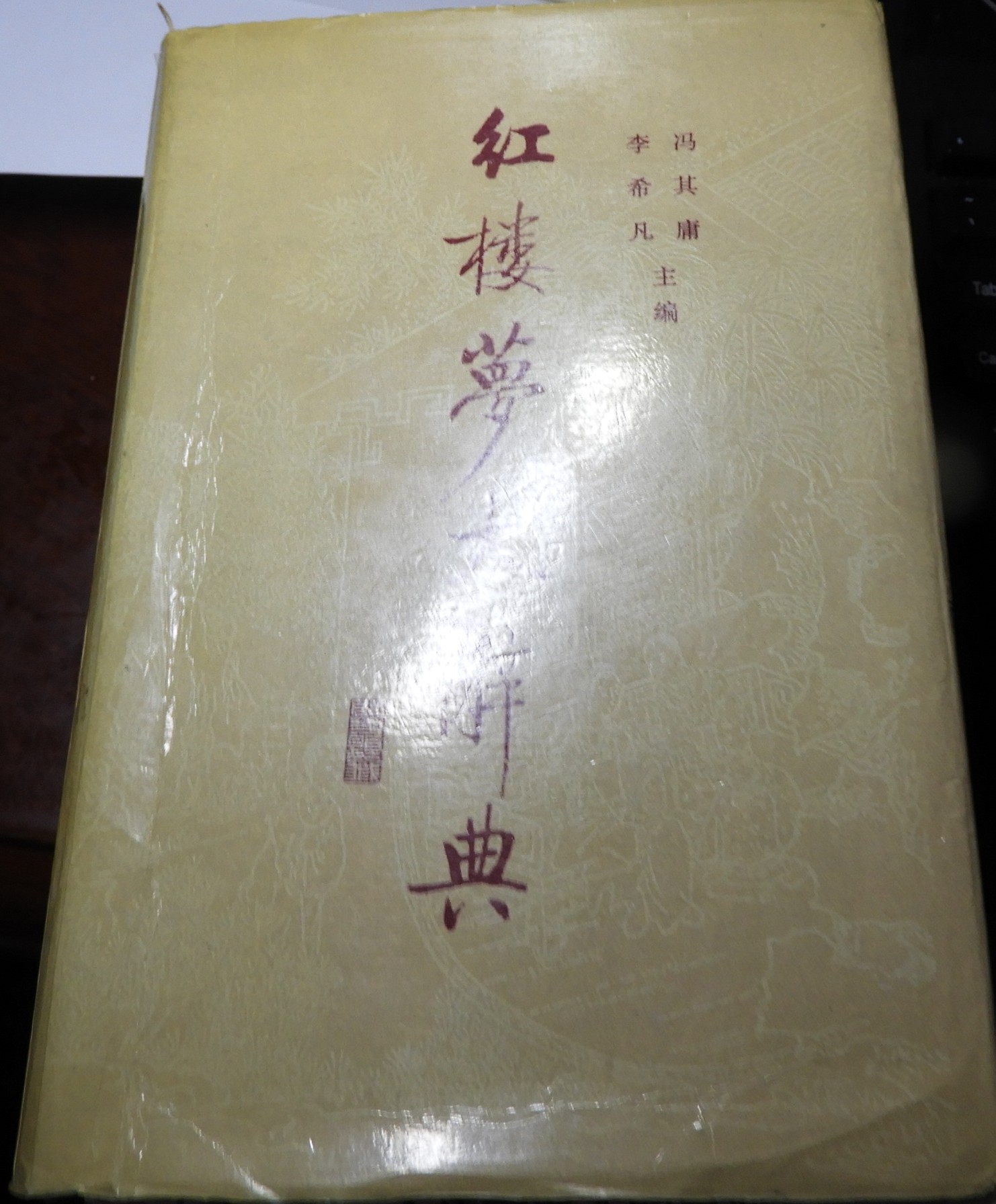 DSCN9572.JPG