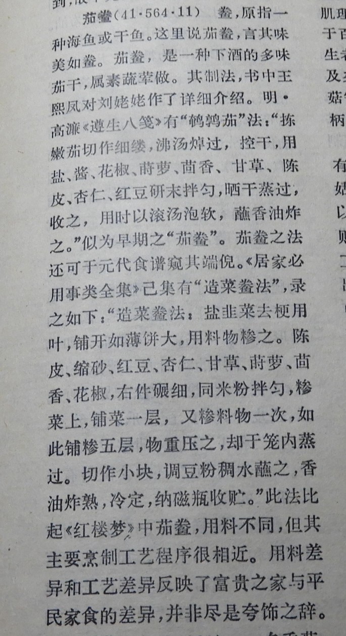 DSCN9570.JPG