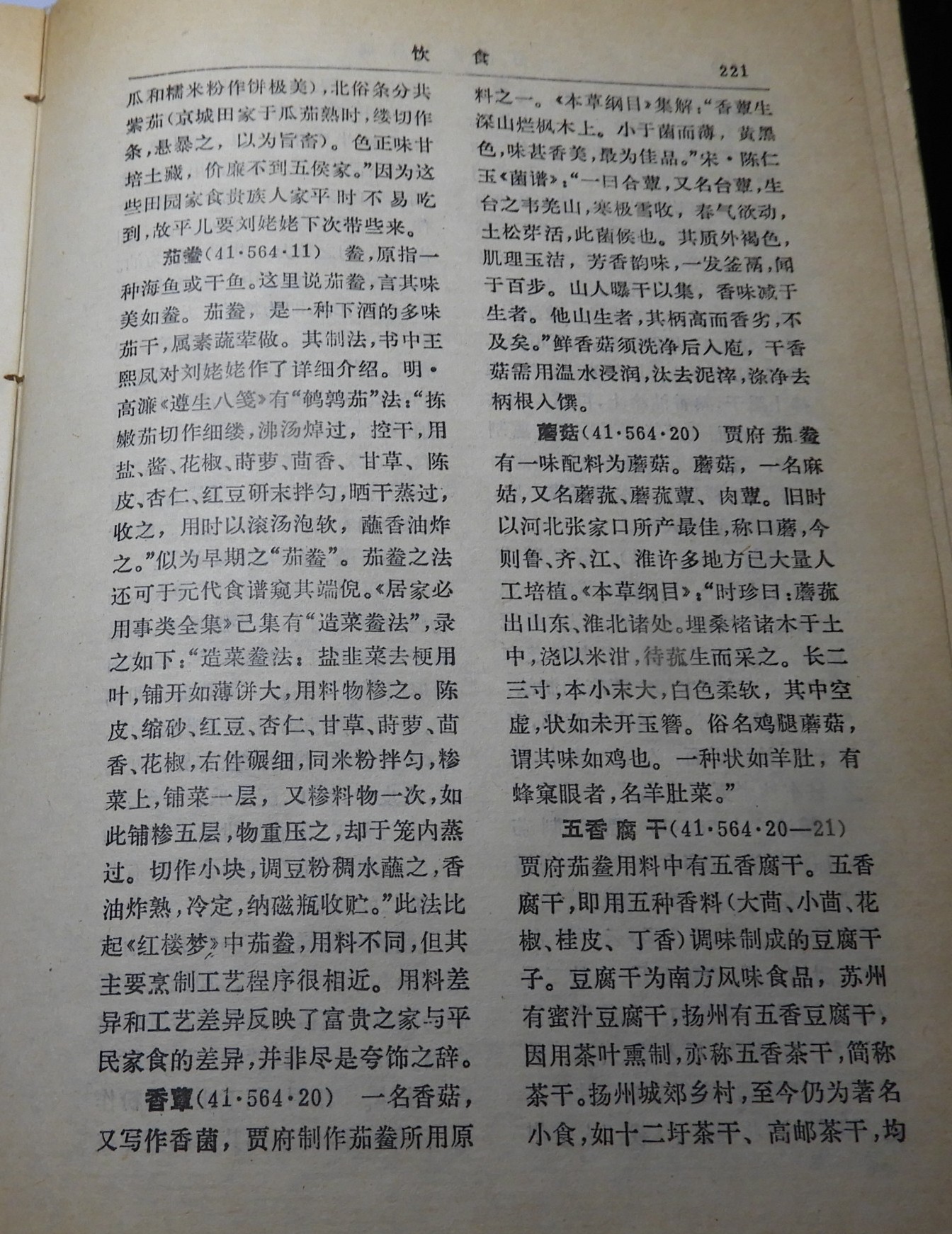 DSCN9571.JPG