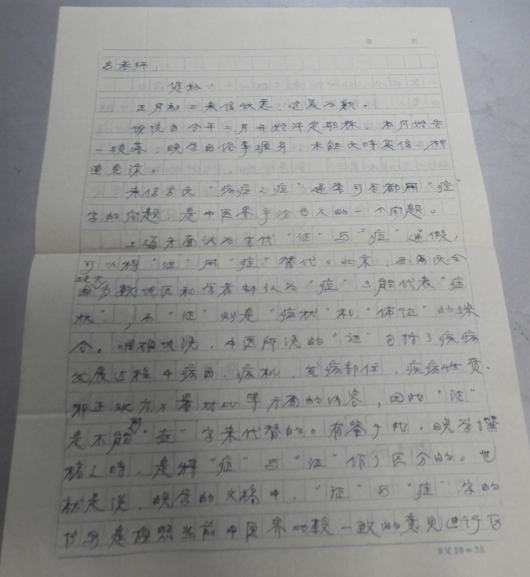 DSCN9568.JPG