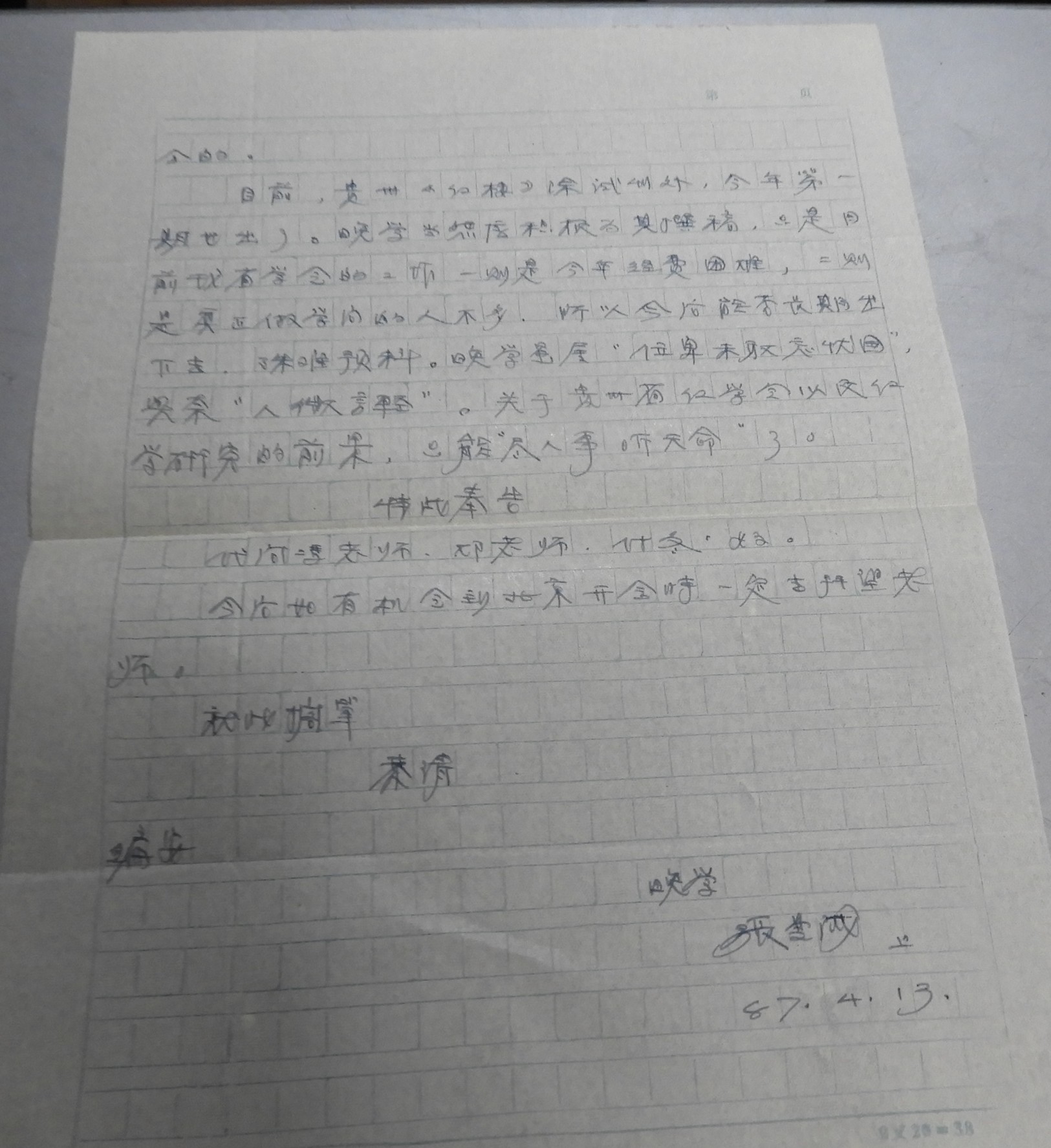 DSCN9569.JPG