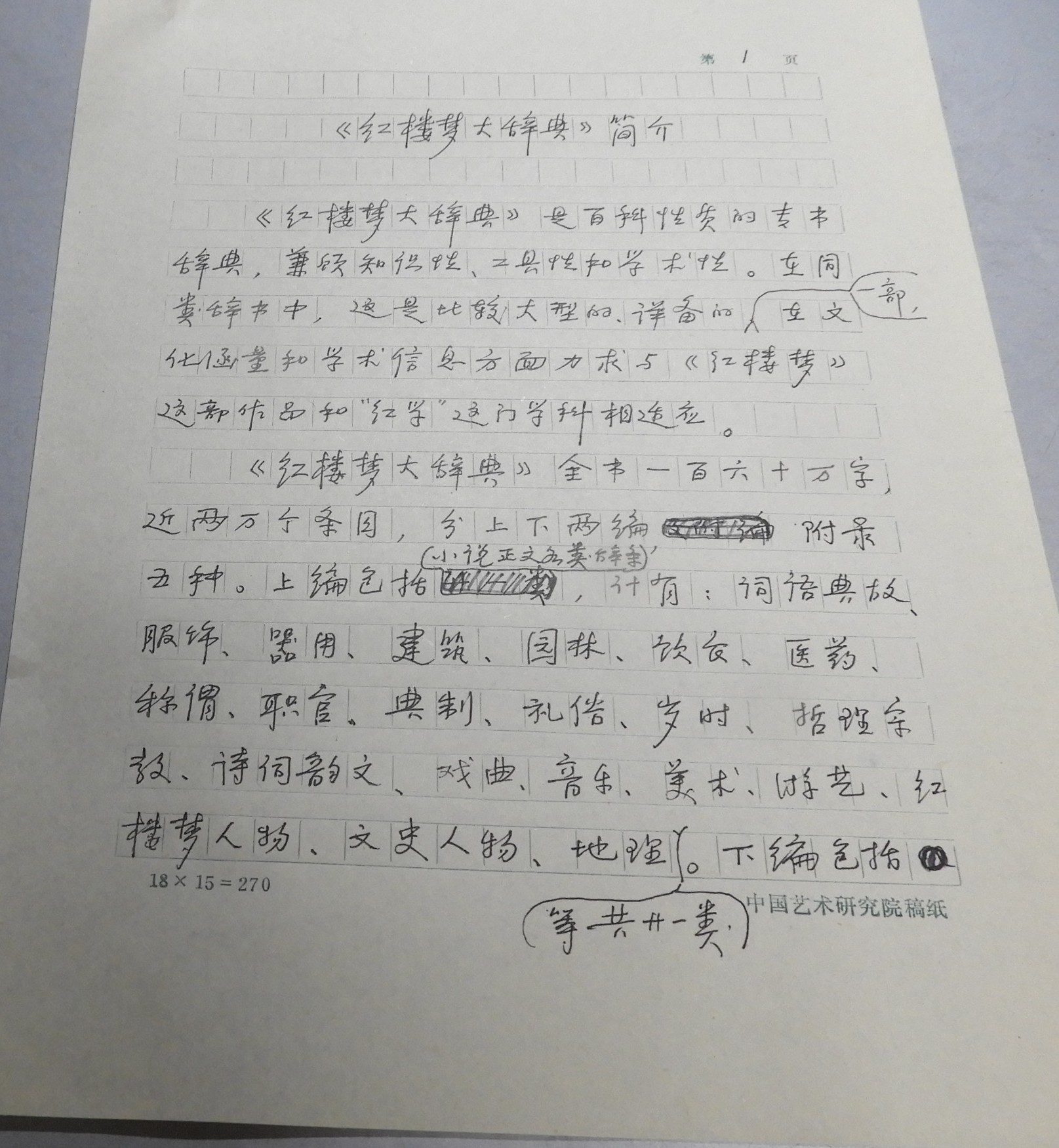 DSCN9540.JPG