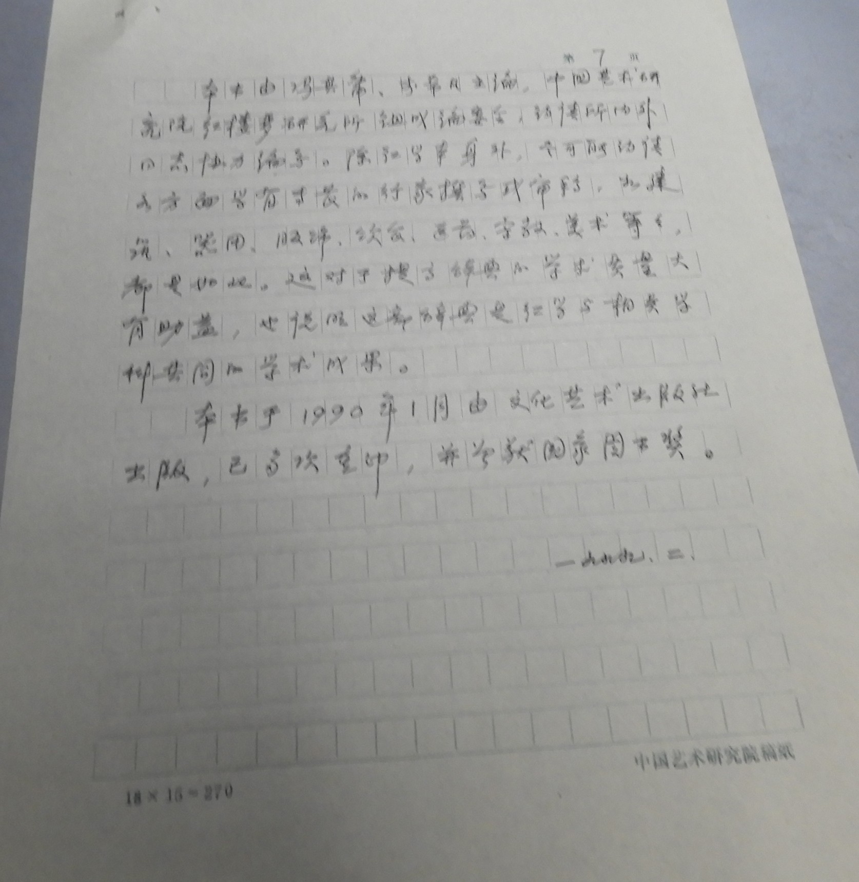 DSCN9546.JPG