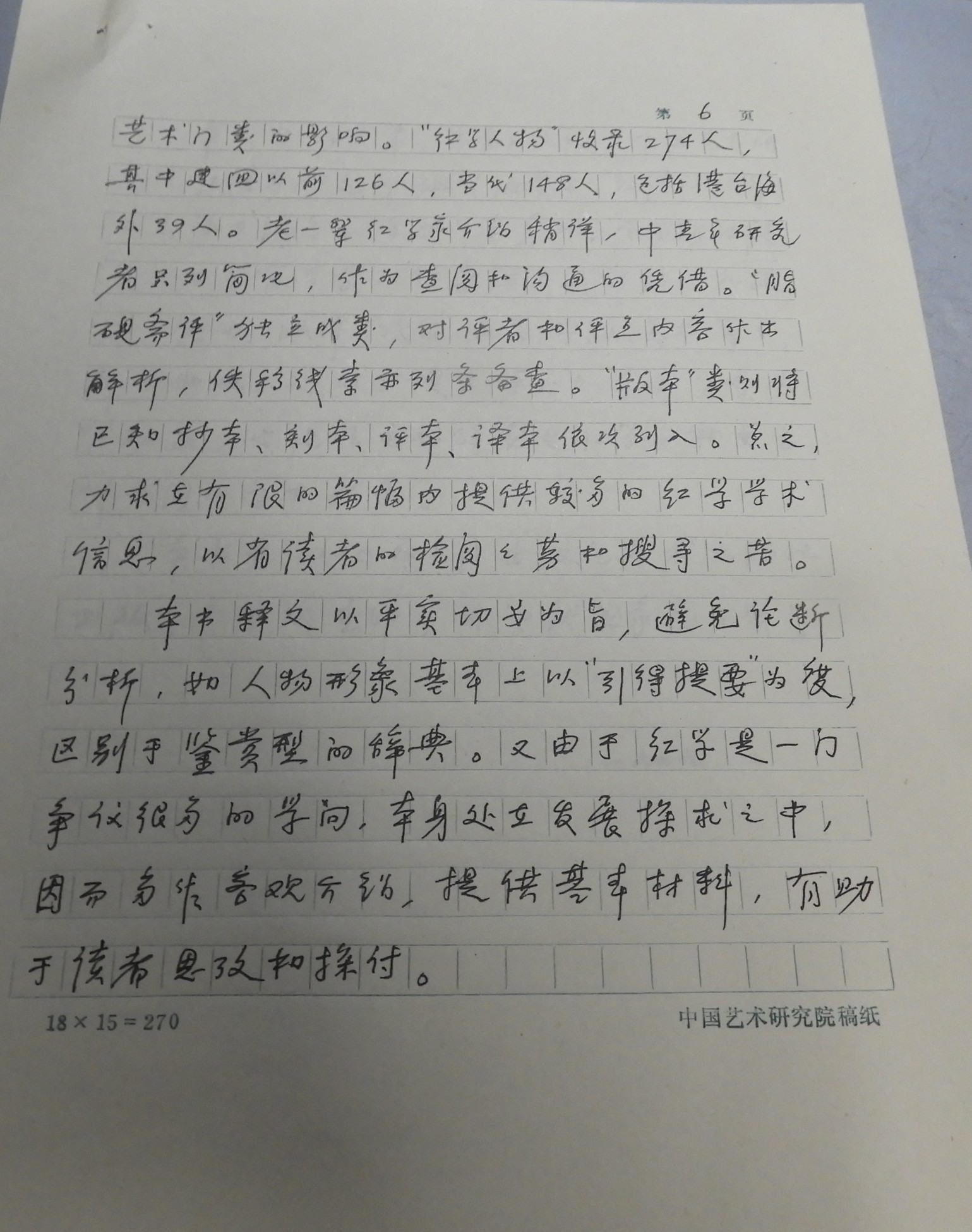 DSCN9545.JPG