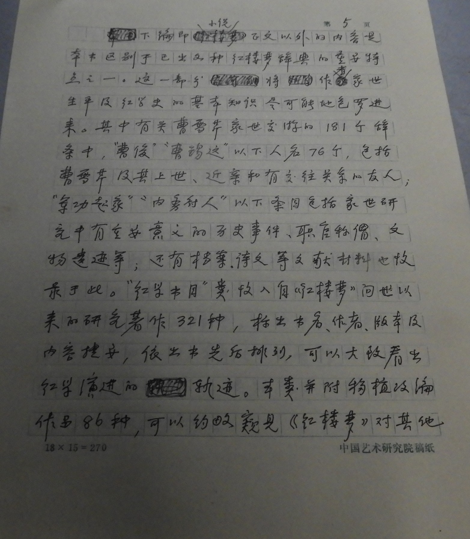 DSCN9544.JPG