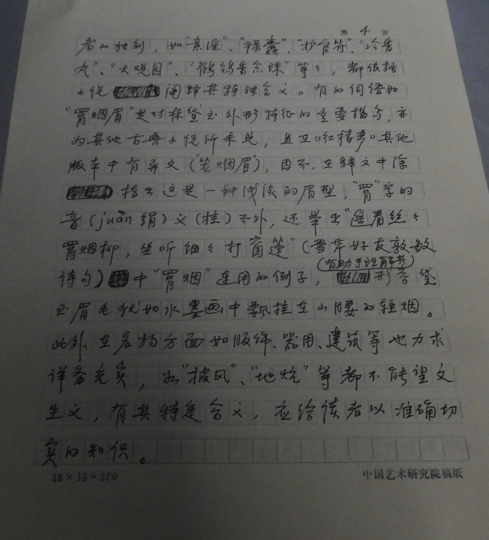DSCN9543.JPG