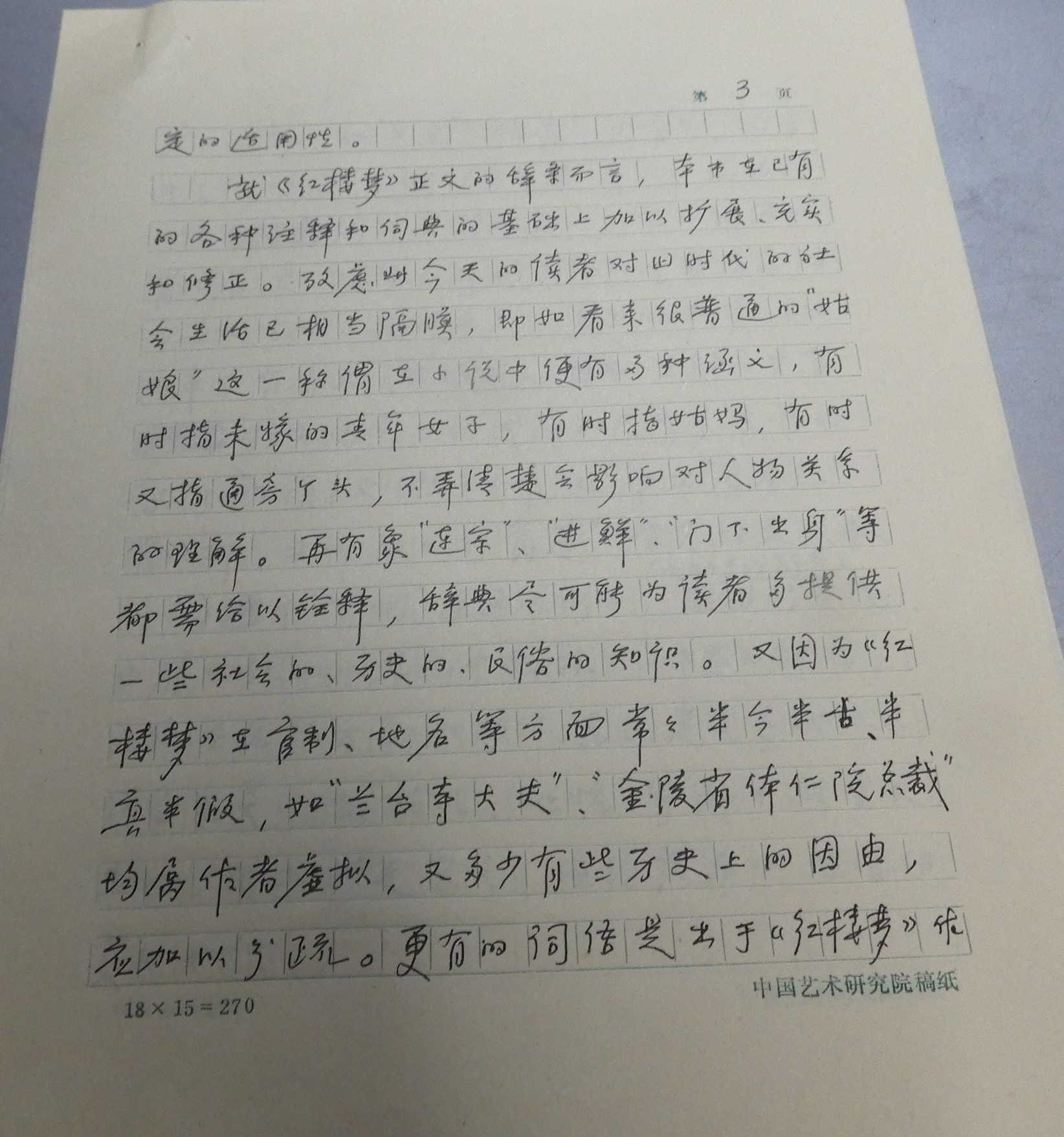 DSCN9542.JPG