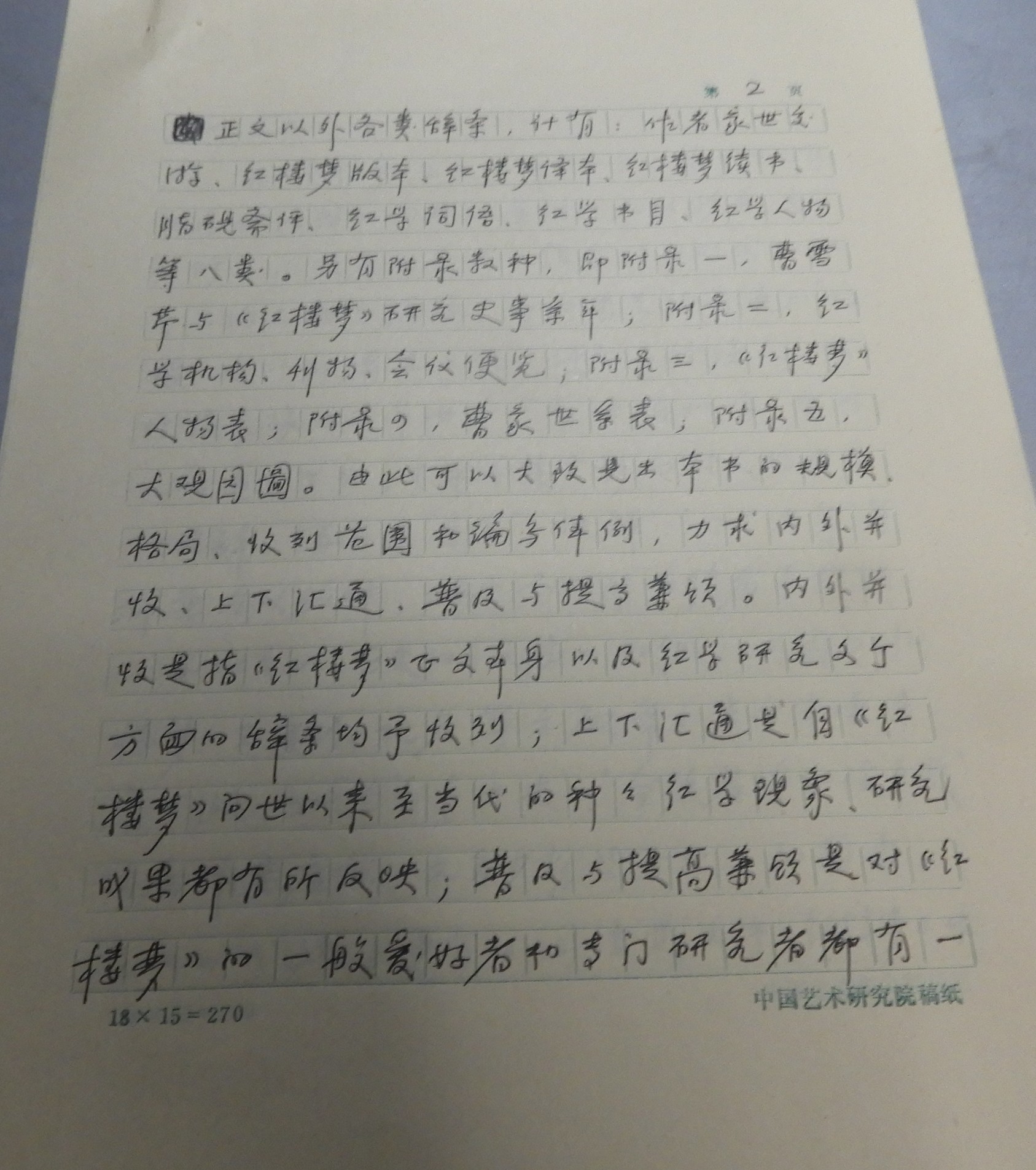 DSCN9541.JPG