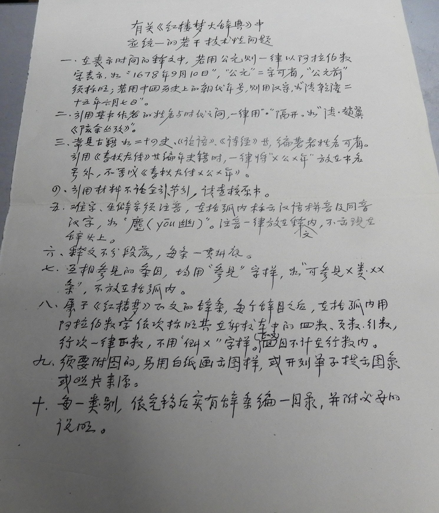 ¥δǵ似.JPG