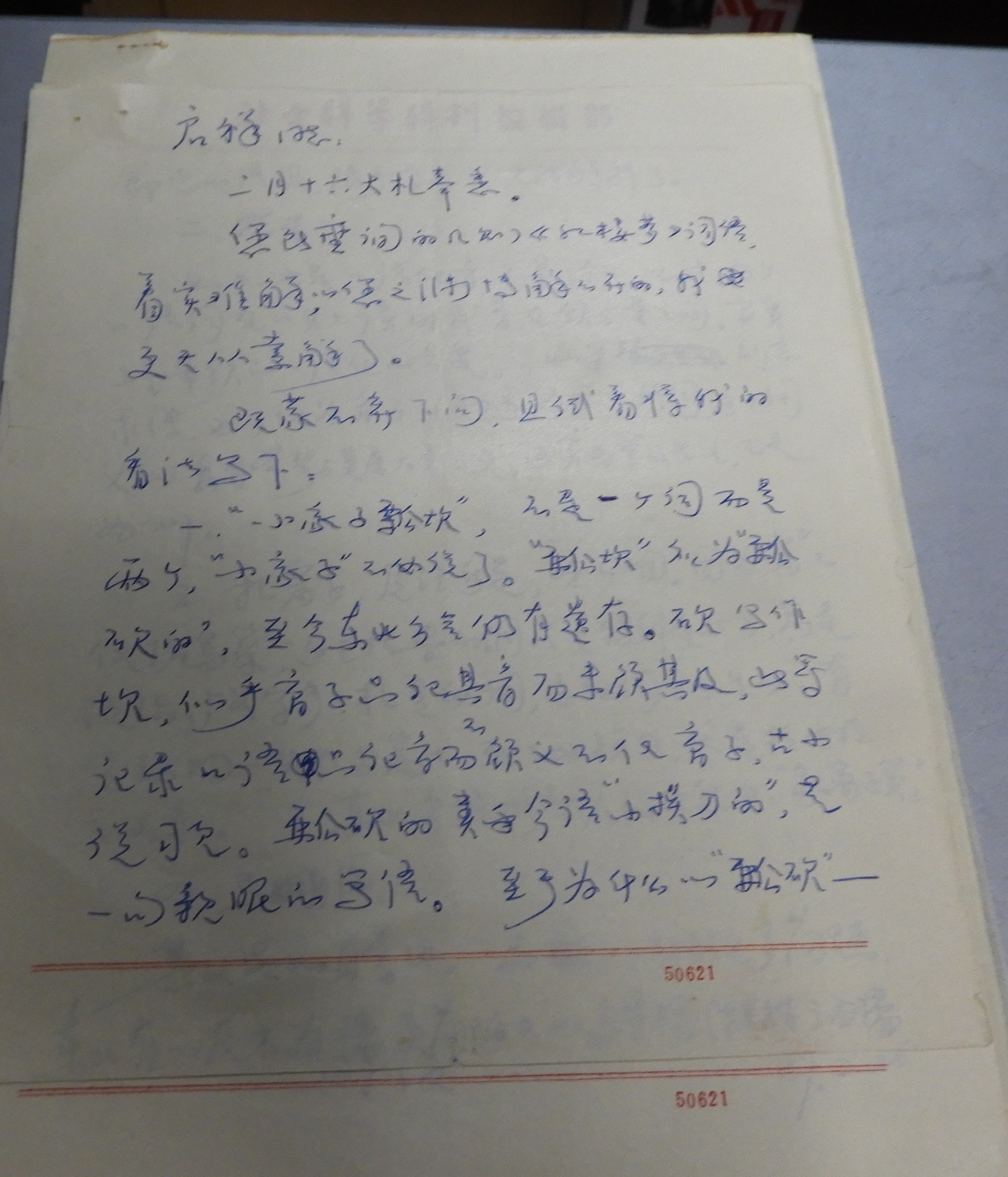 DSCN9551.JPG