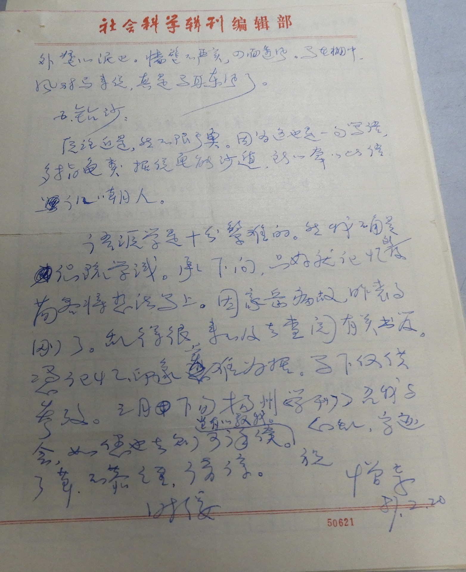 DSCN9553.JPG