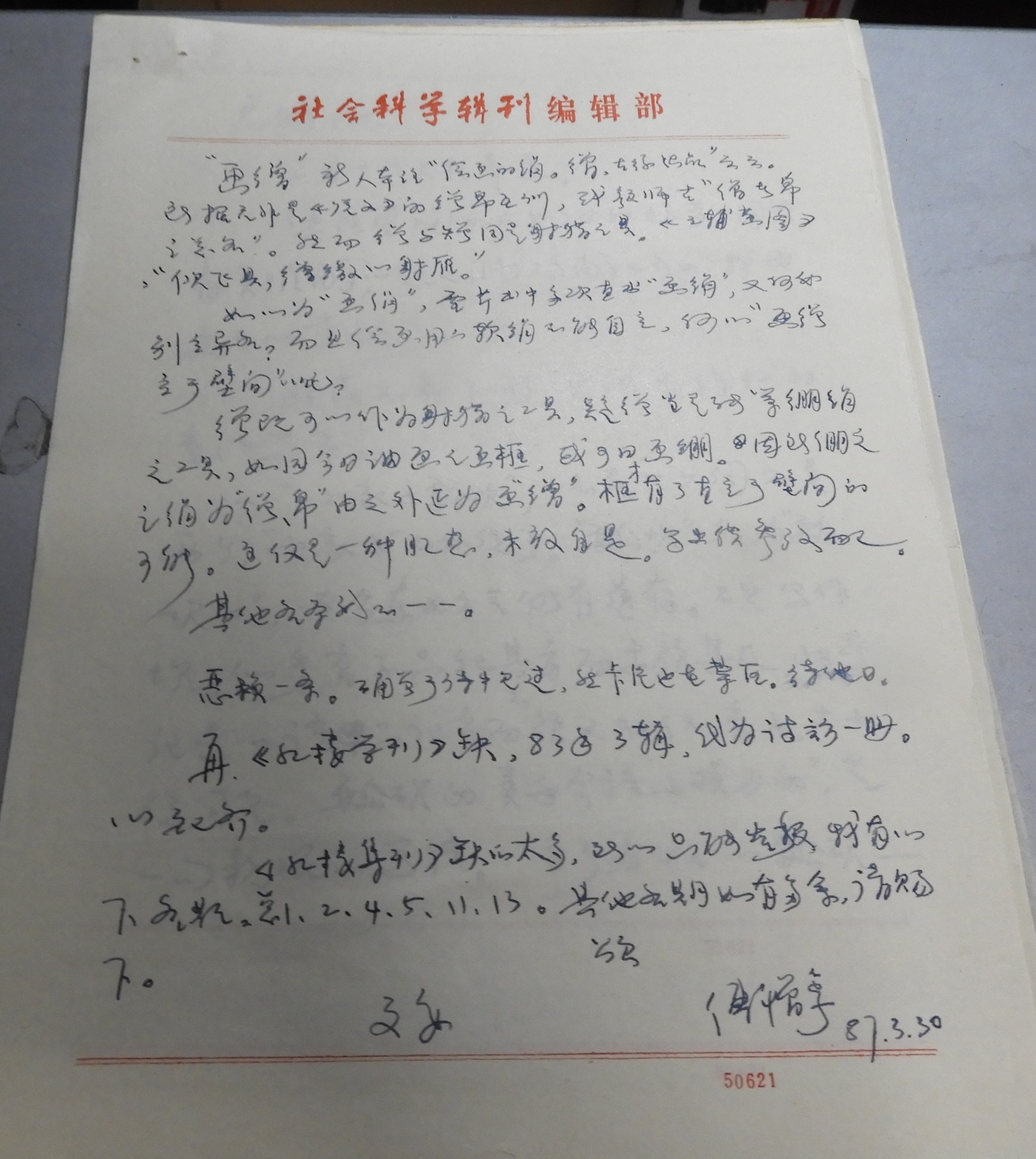 DSCN9550.JPG